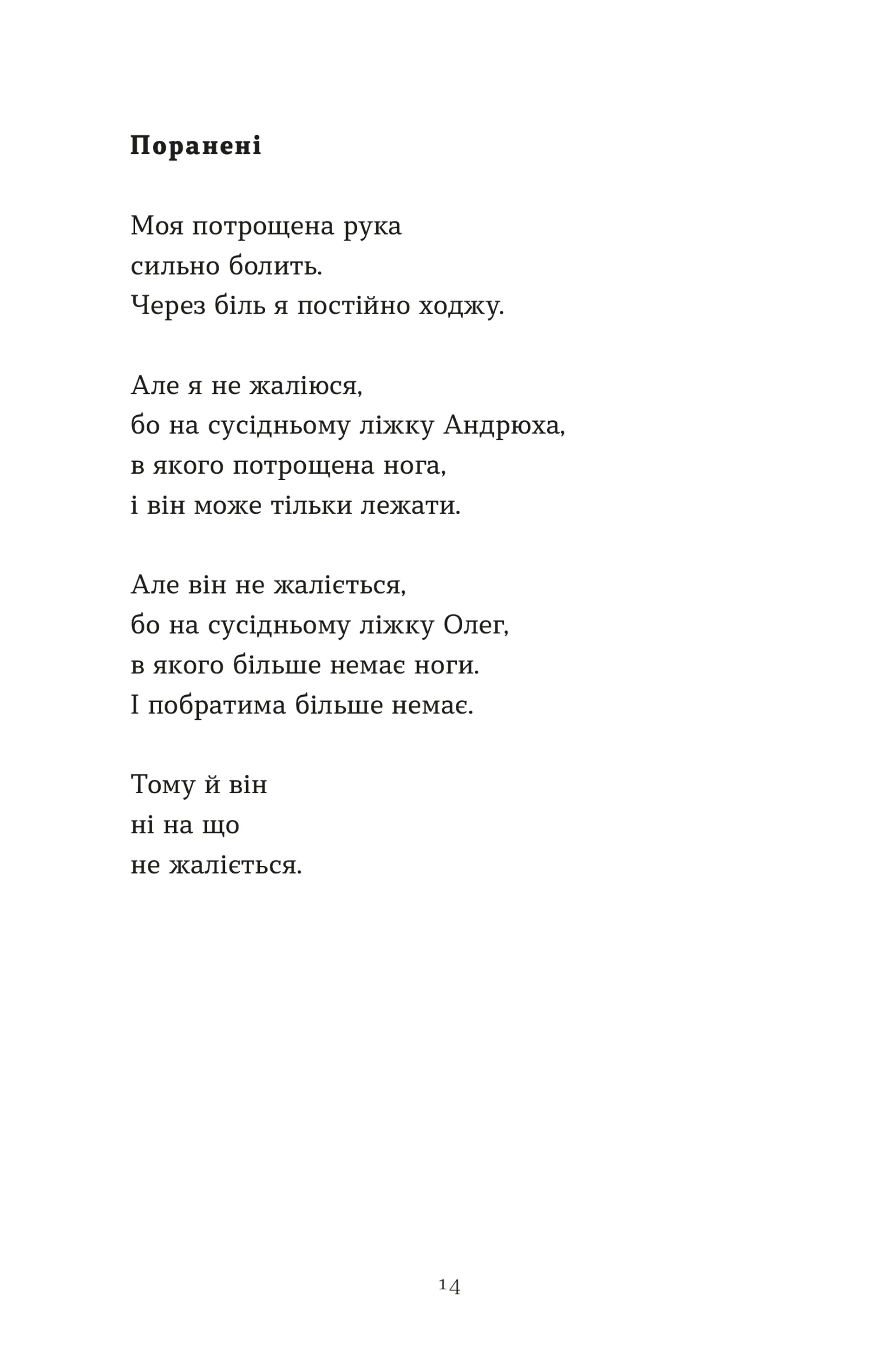 Лікарня Святого Пантелеймона. Передпродаж!