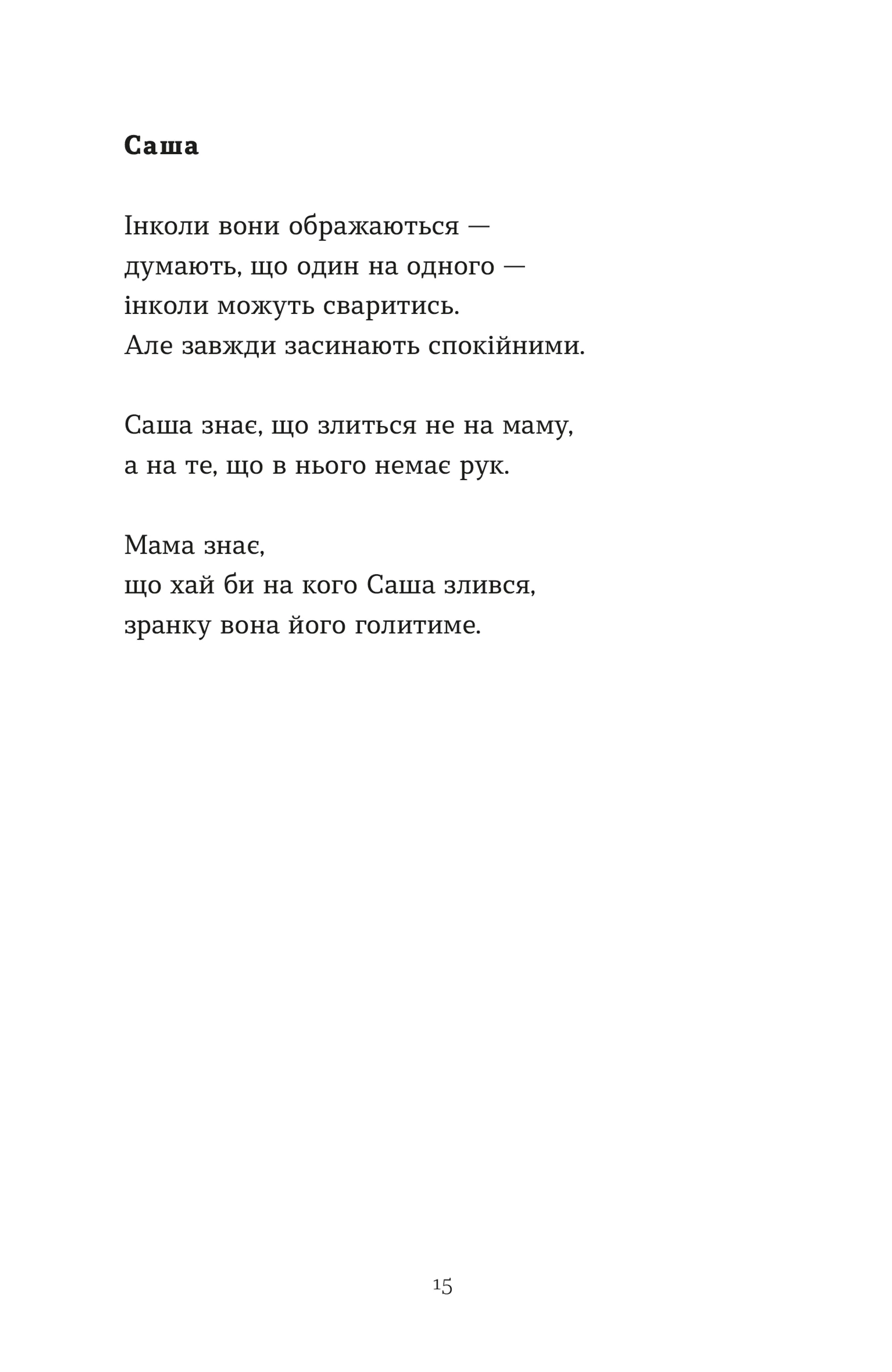 Лікарня Святого Пантелеймона. Передпродаж!