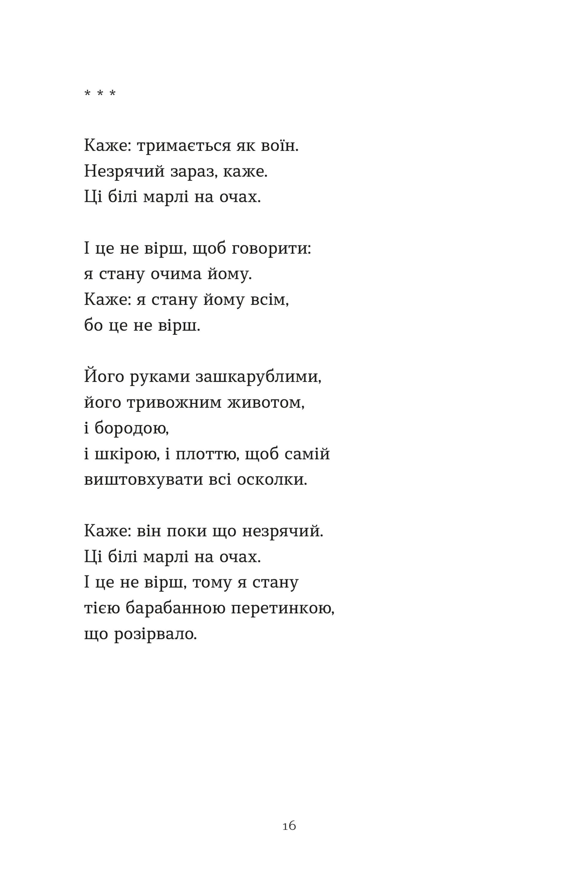 Лікарня Святого Пантелеймона. Передпродаж!