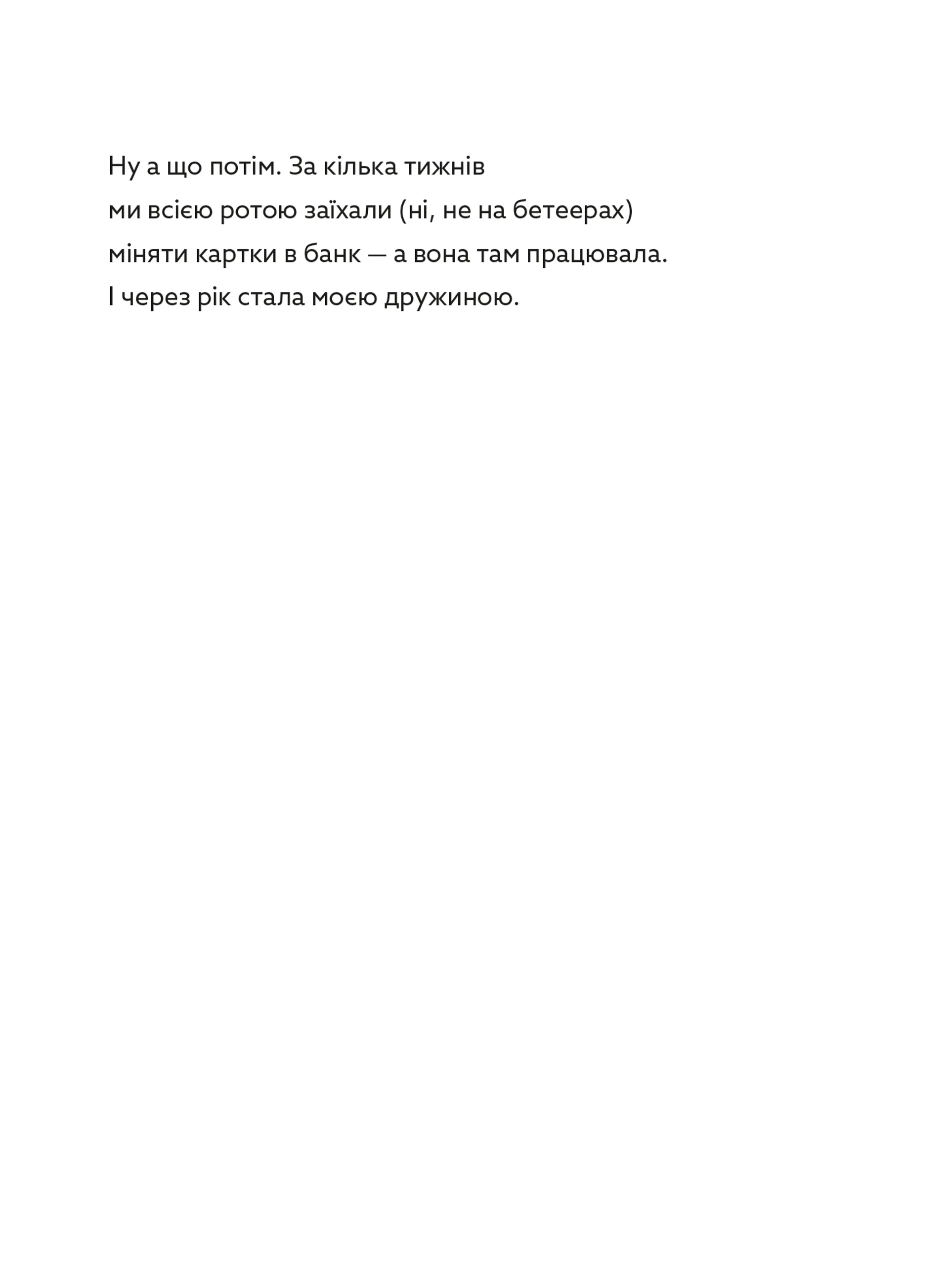 Позивний