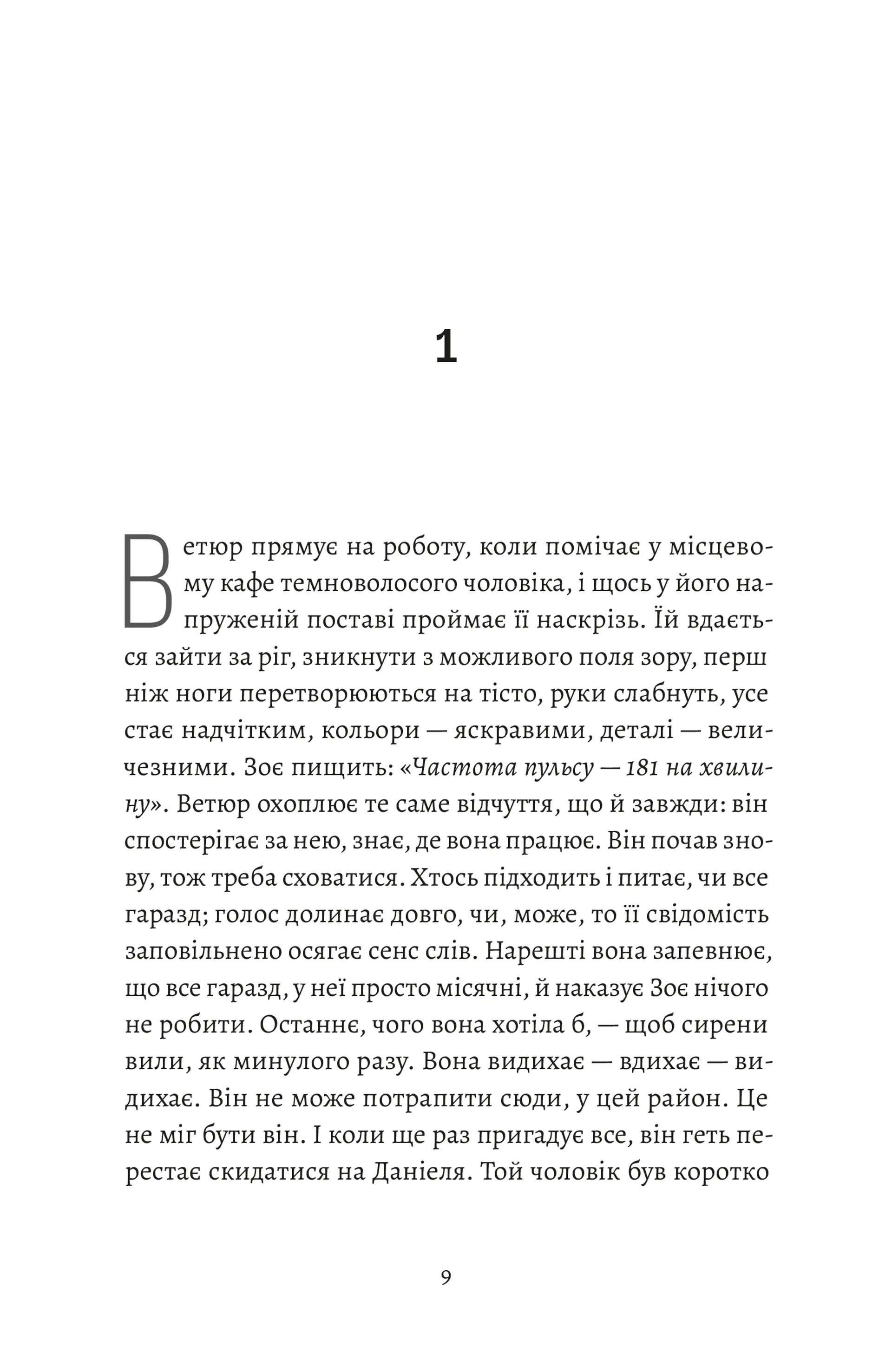 Позначені