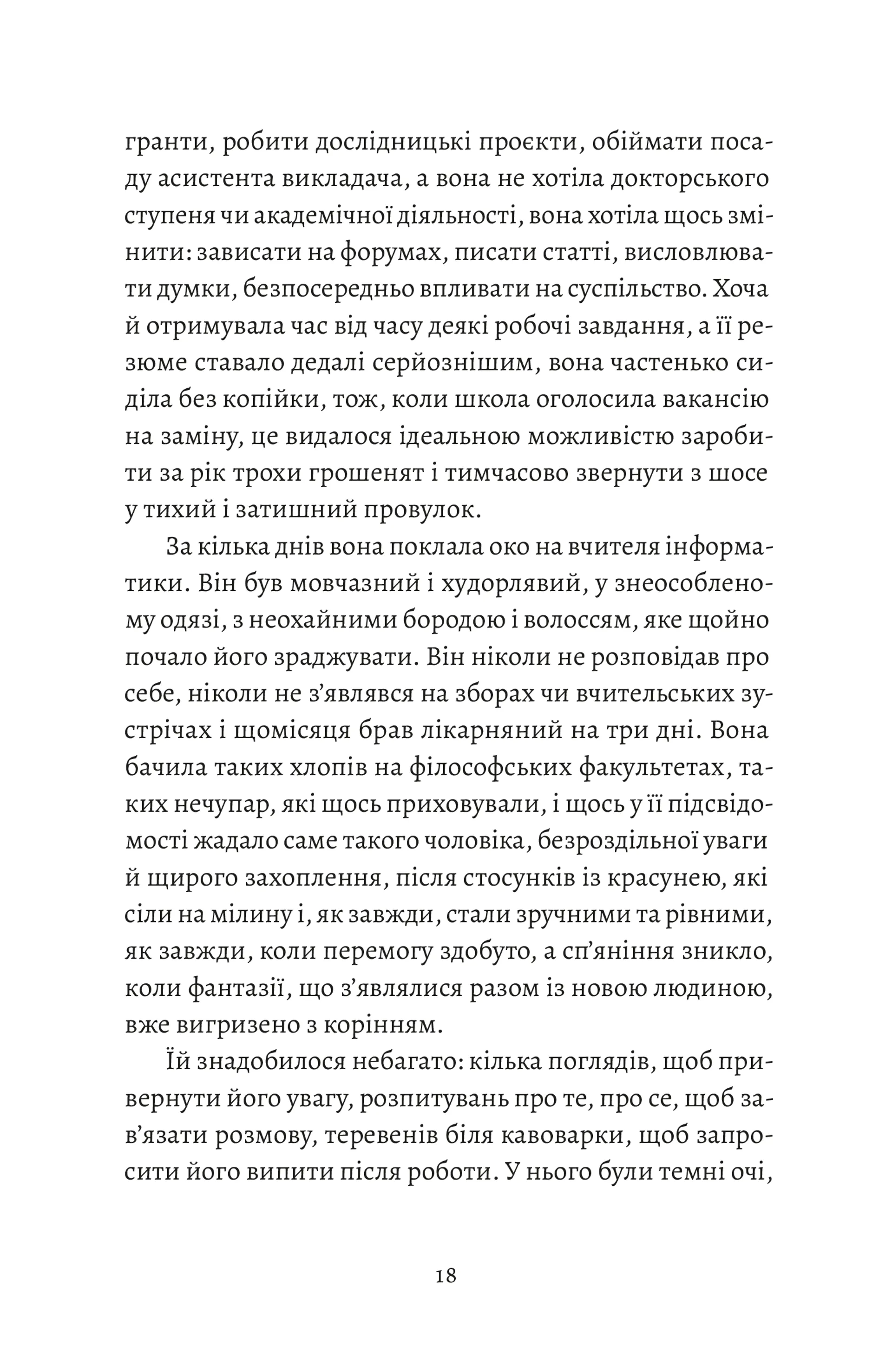 Позначені