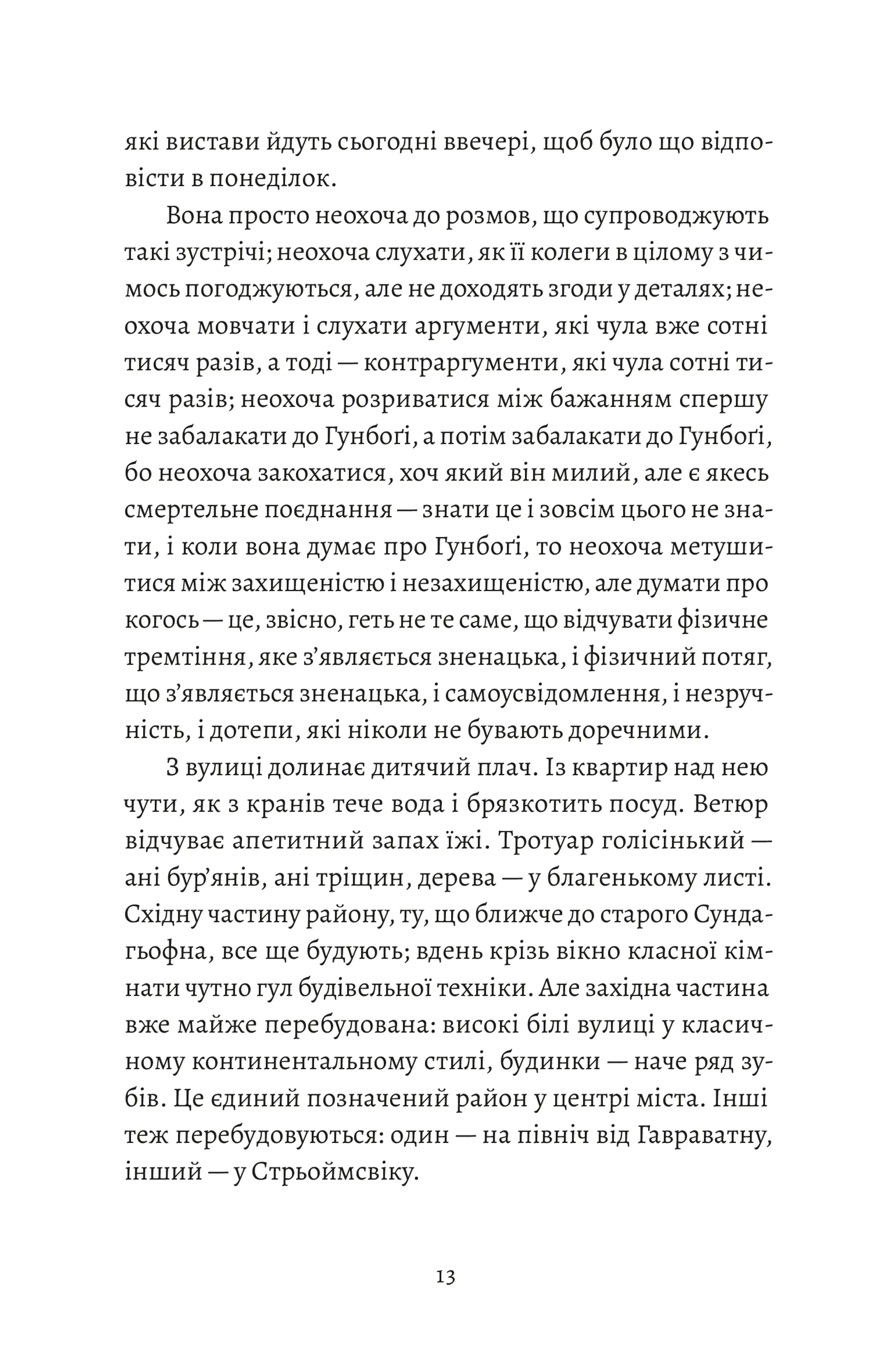 Позначені