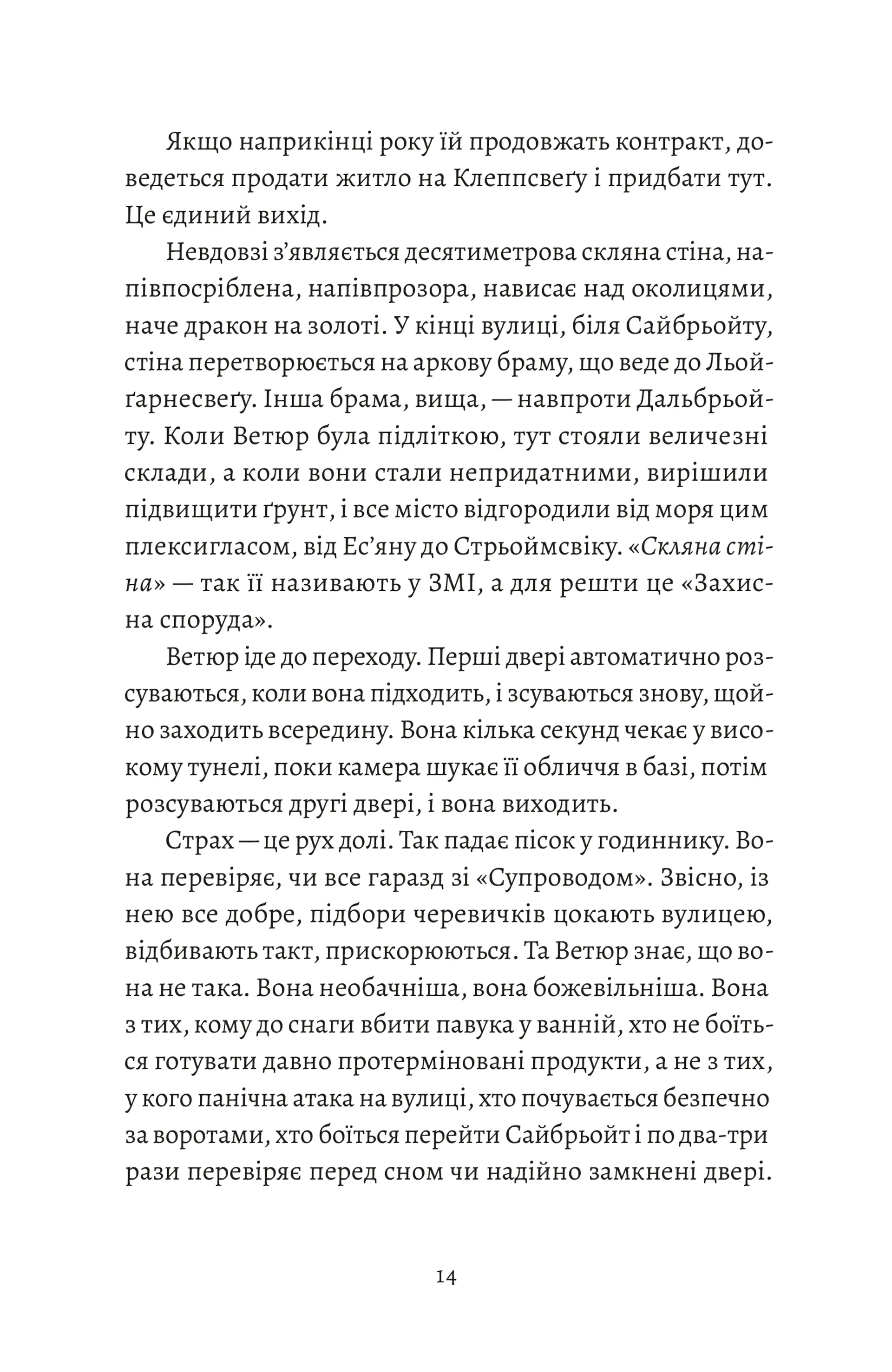 Позначені