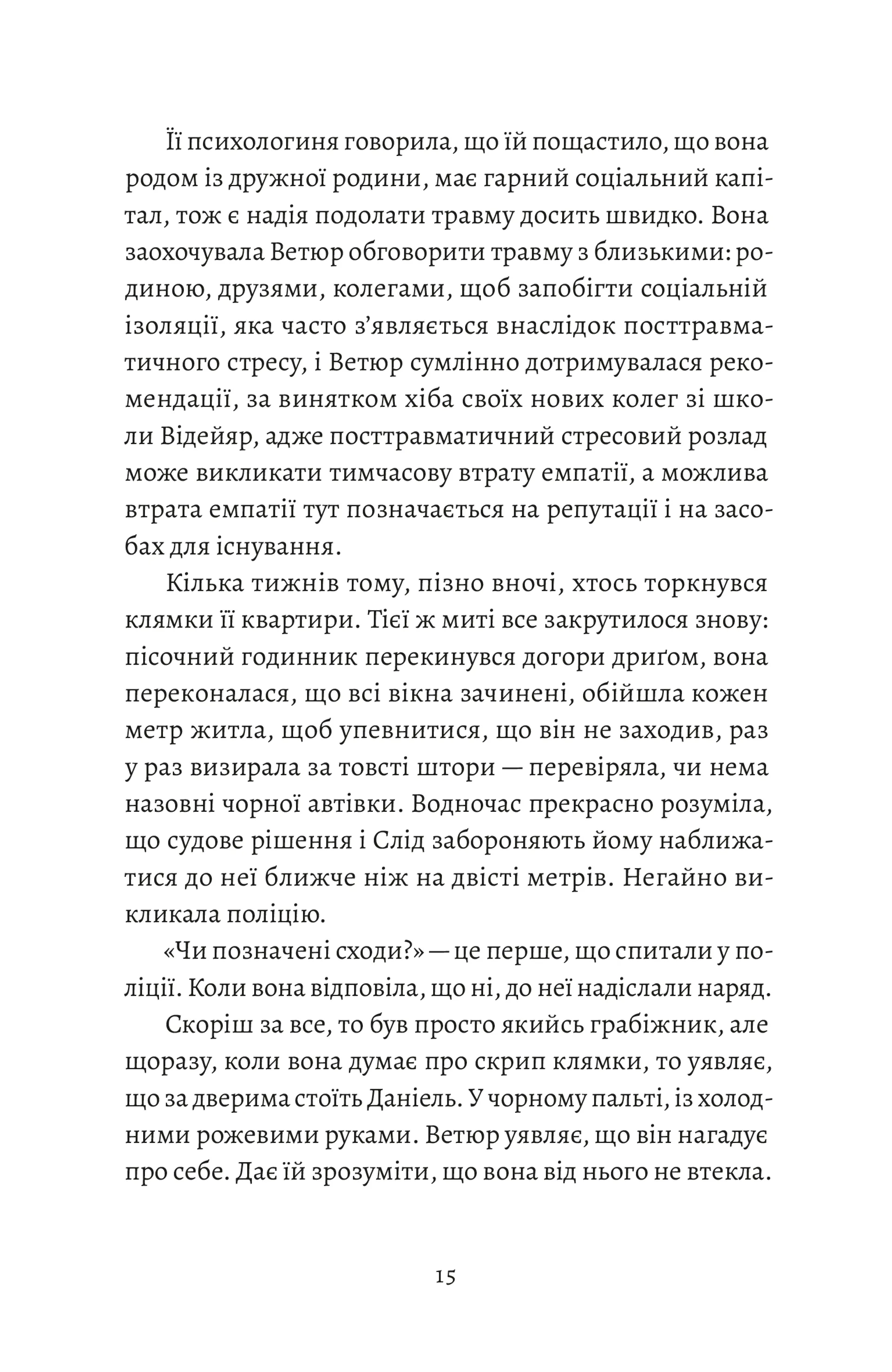 Позначені