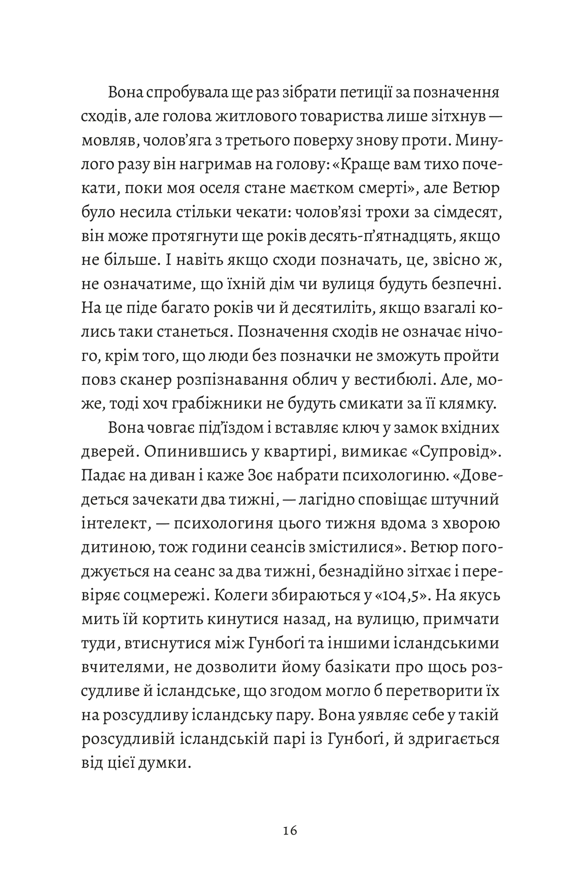 Позначені