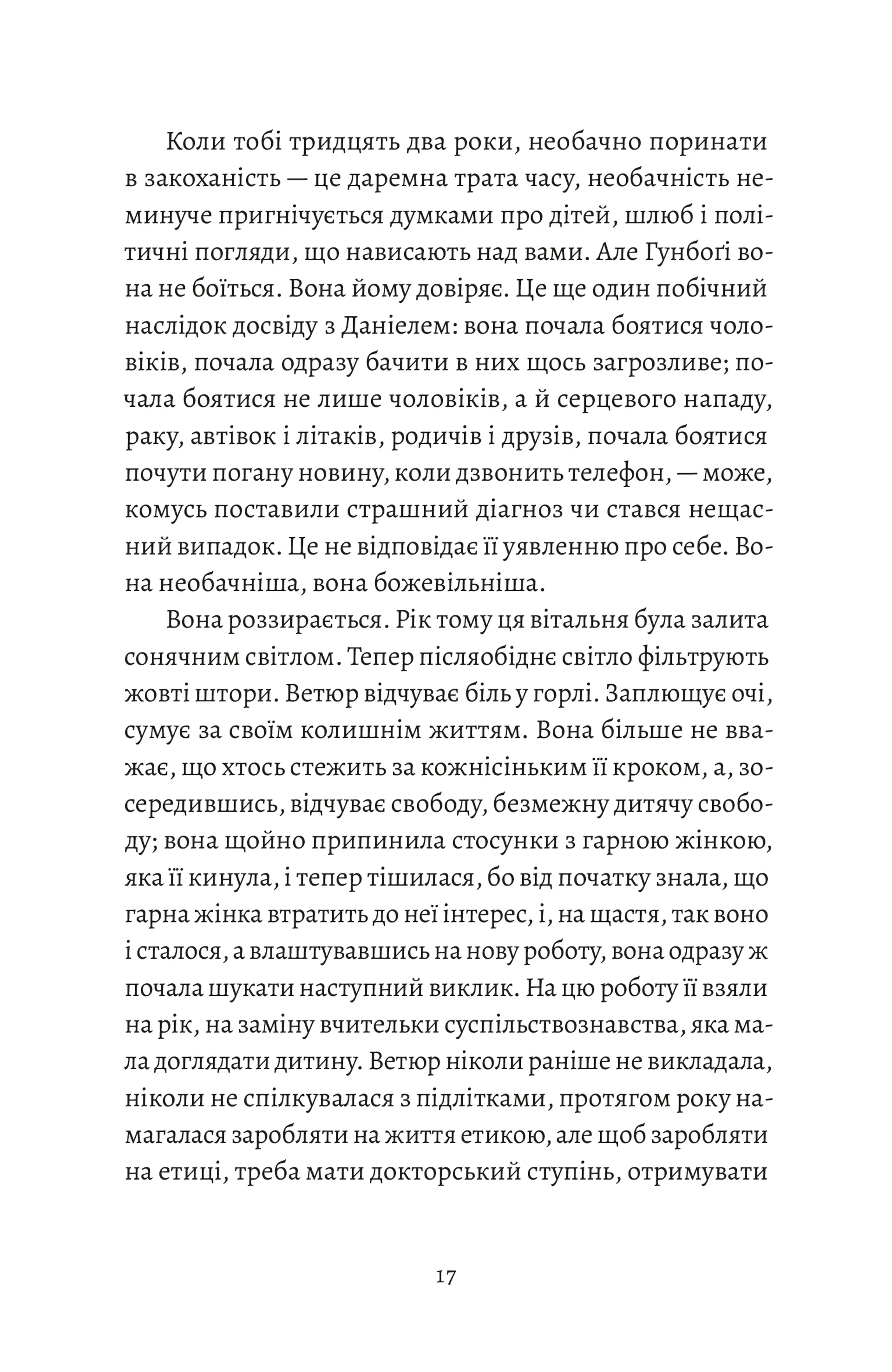 Позначені