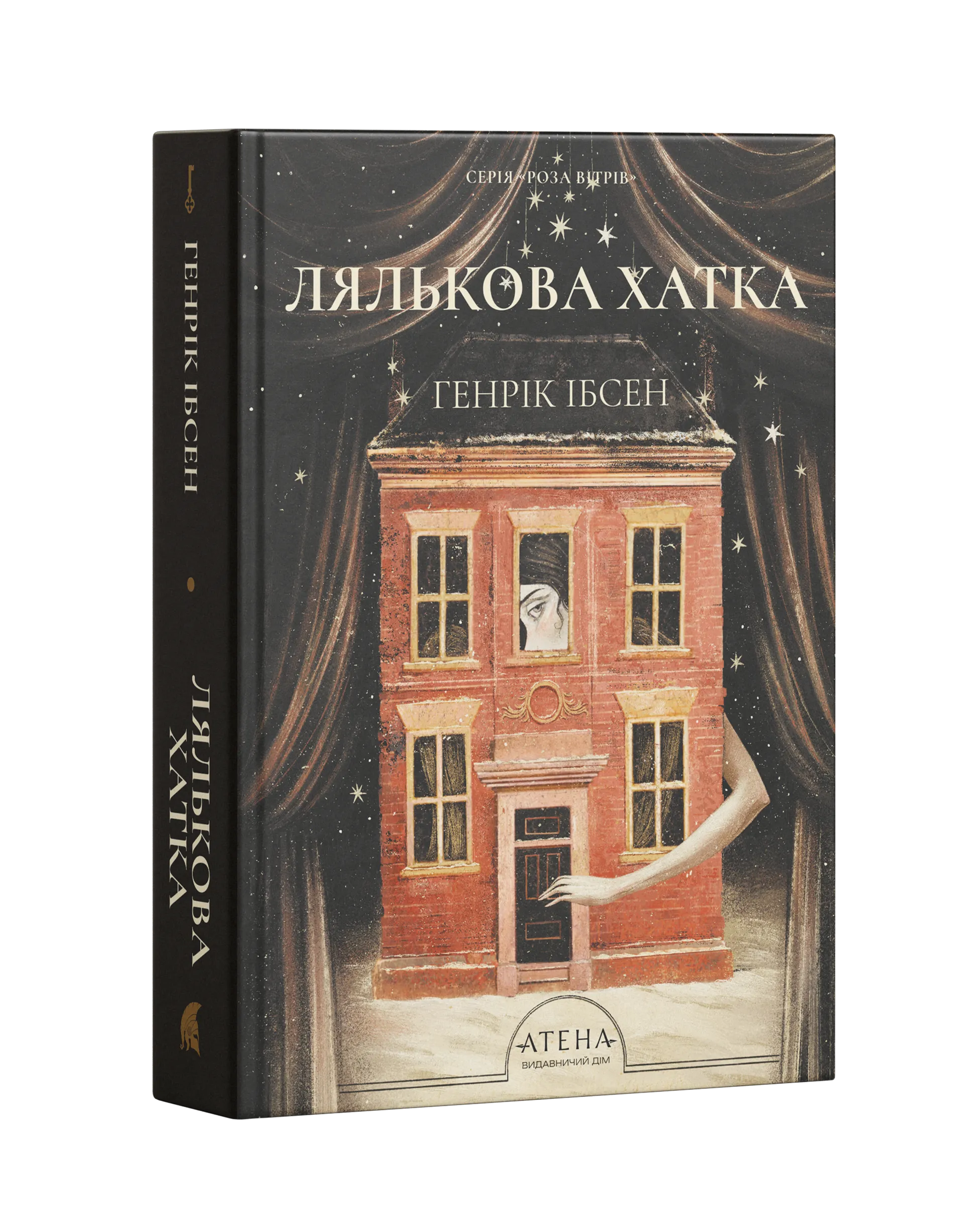 Лялькова хатка