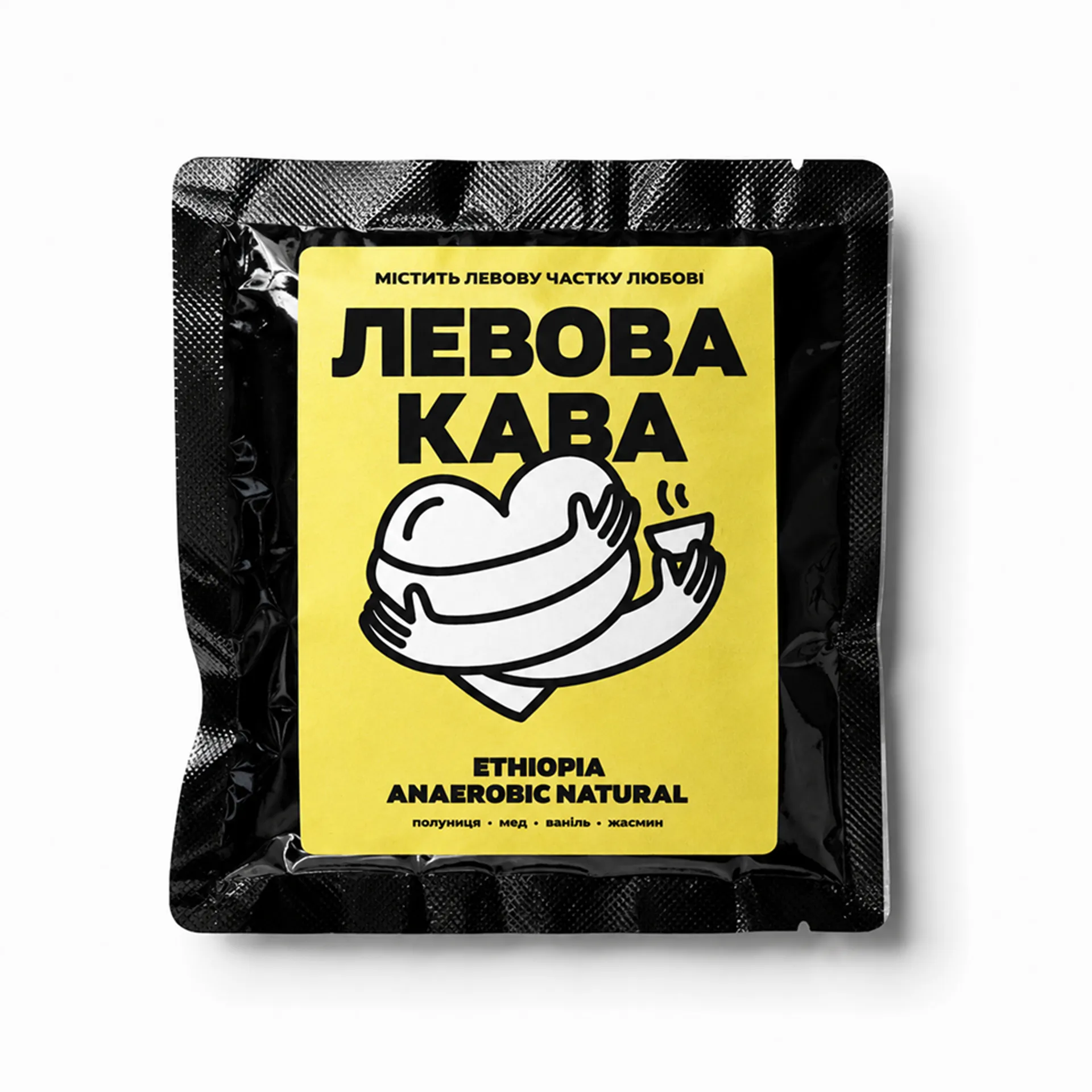 Дріп Лева ЖОВТИЙ, Ефіопія