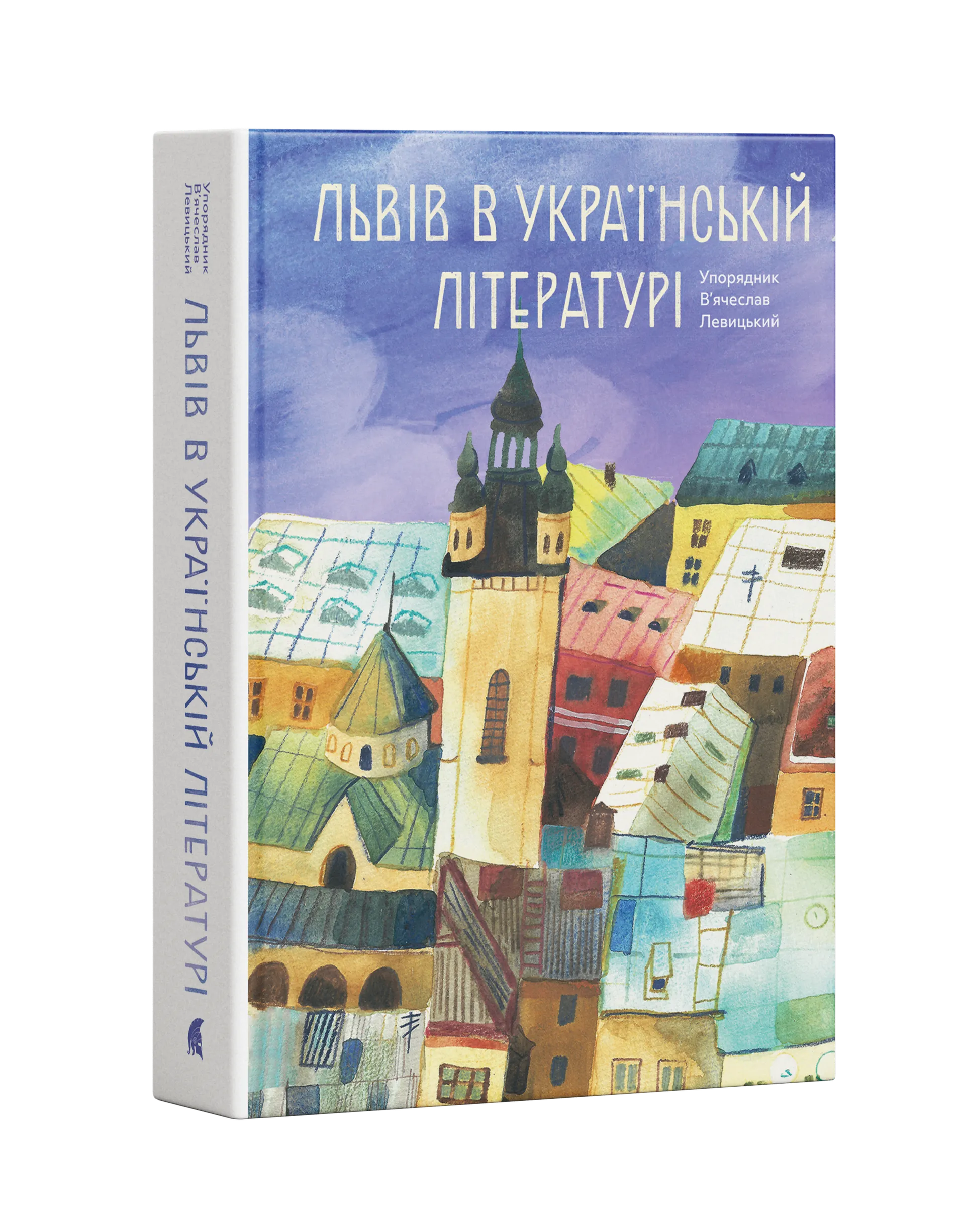 Львів в українській літературі