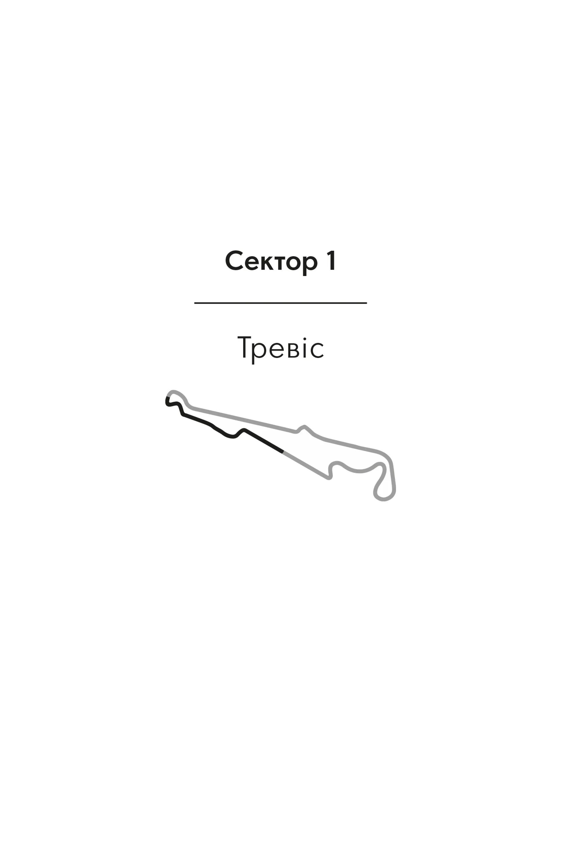 Краш тест