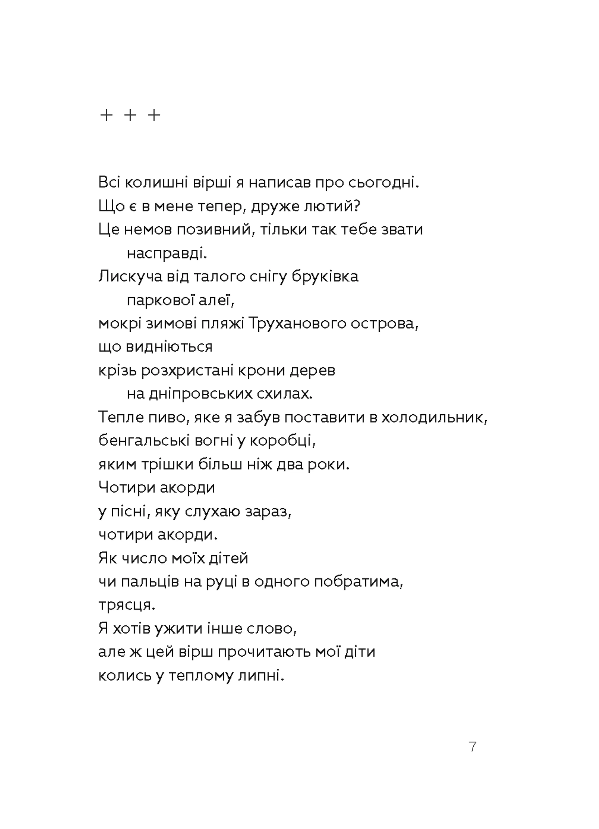 Місце 11А