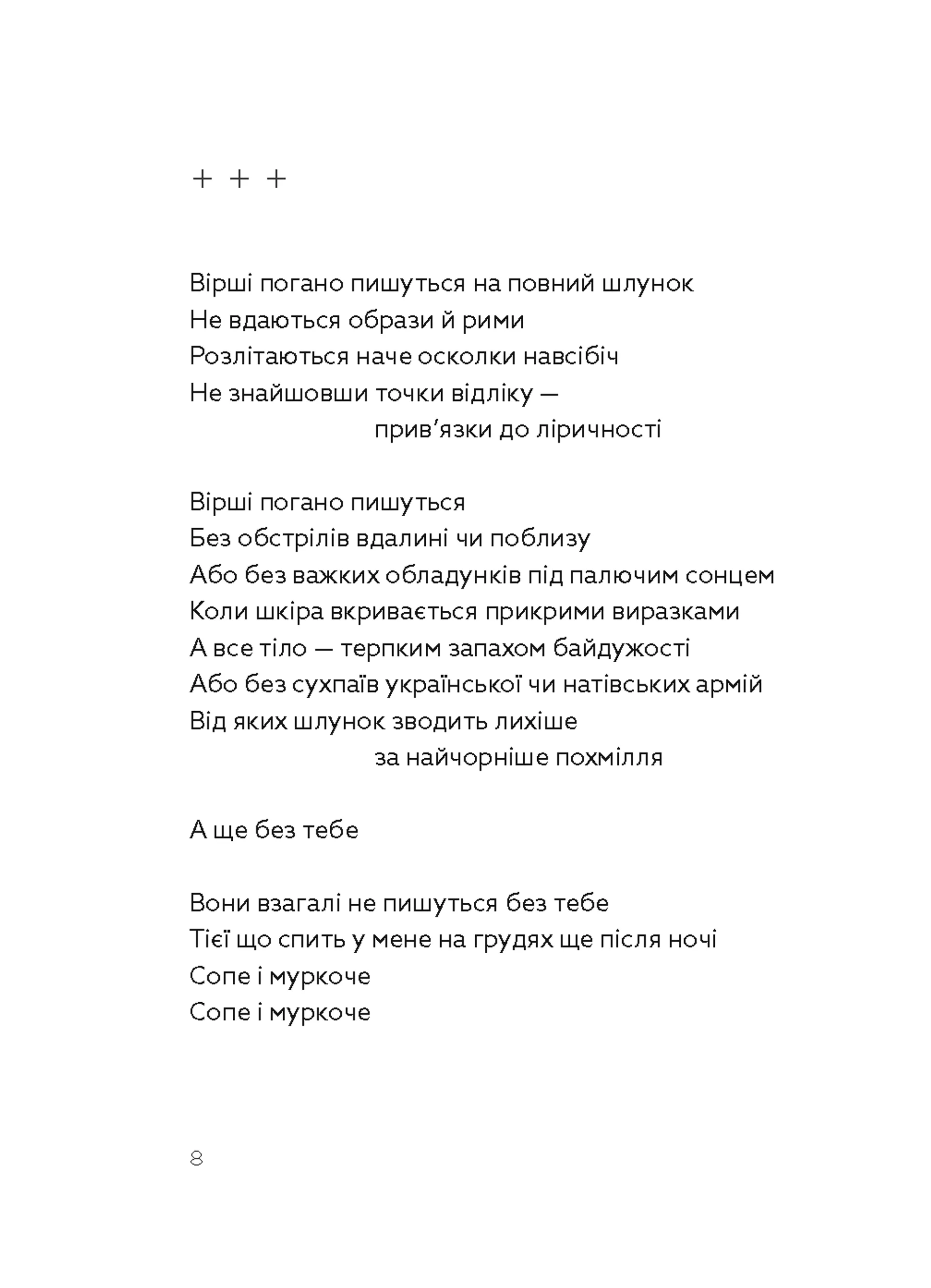 Місце 11А