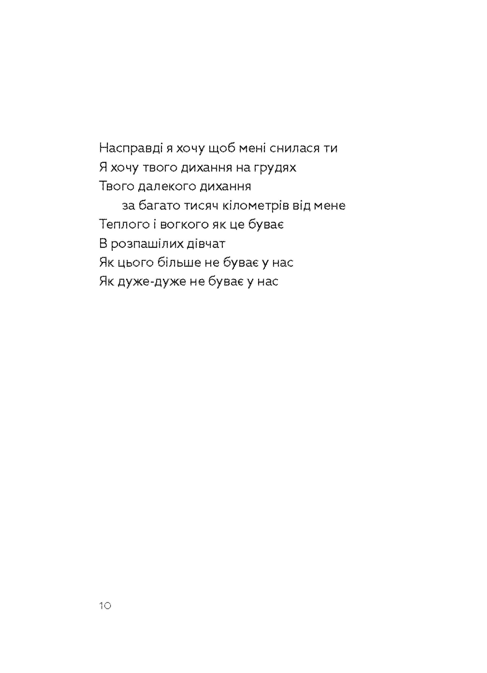 Місце 11А