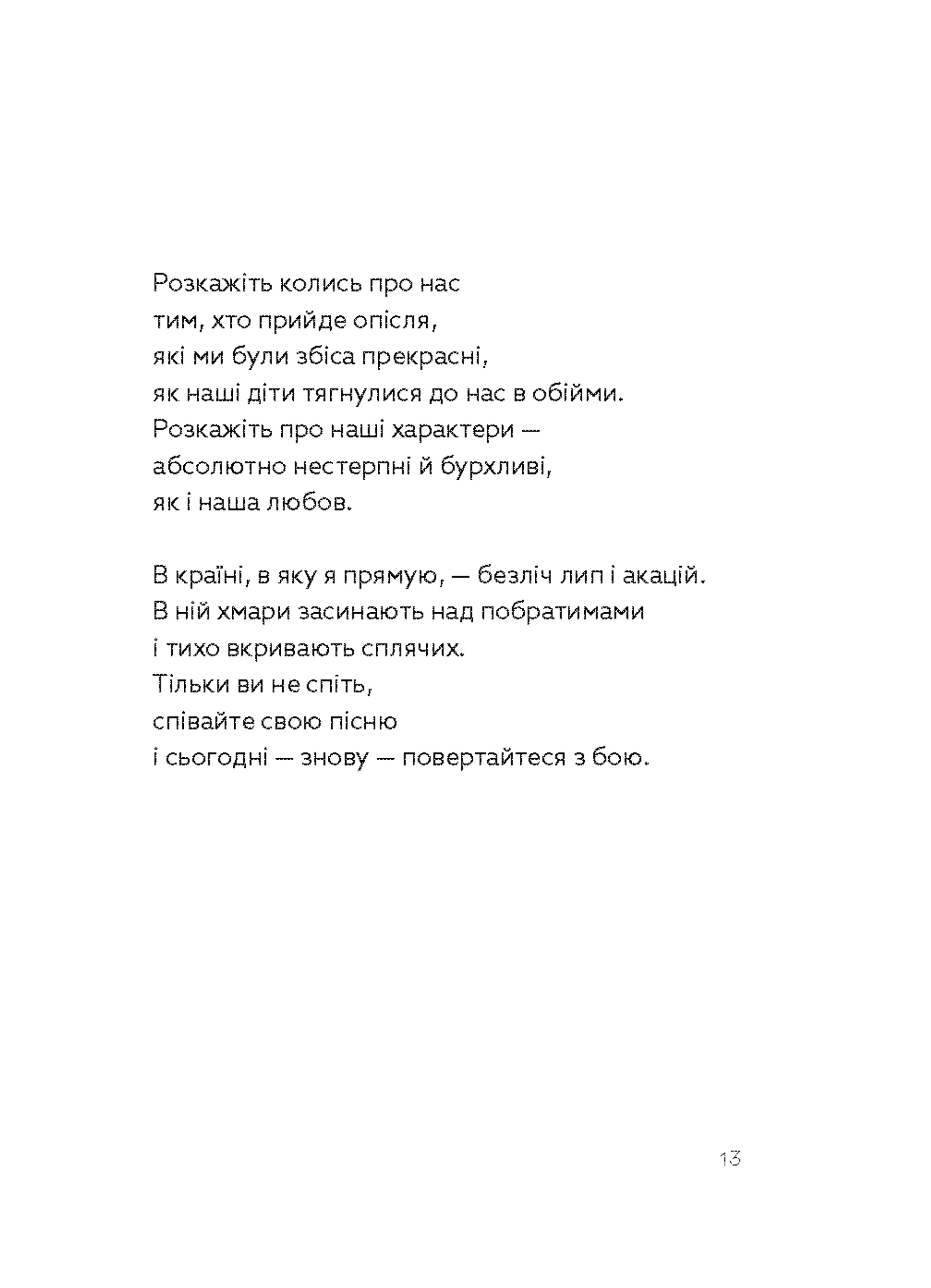 Місце 11А