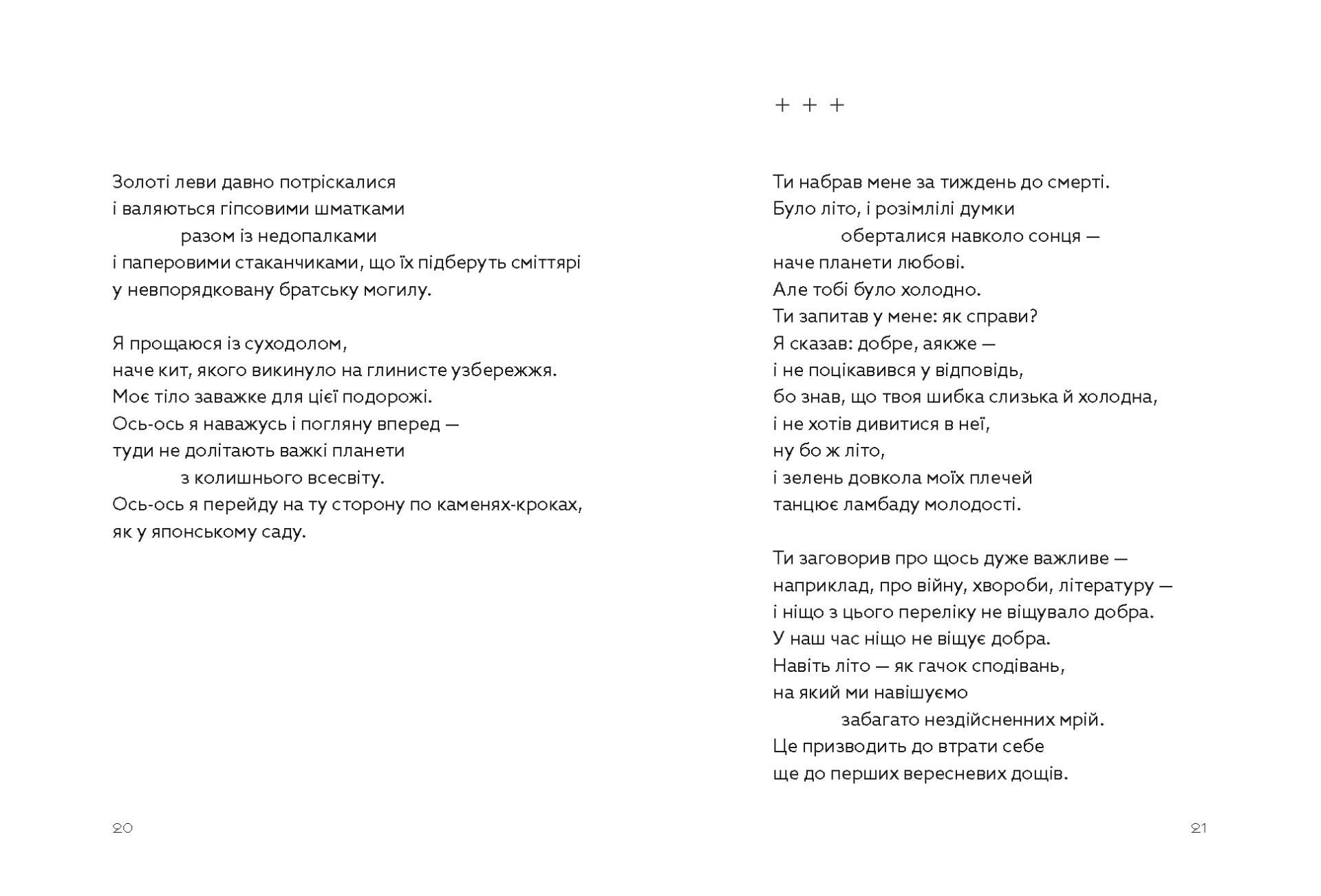 Місце 11А
