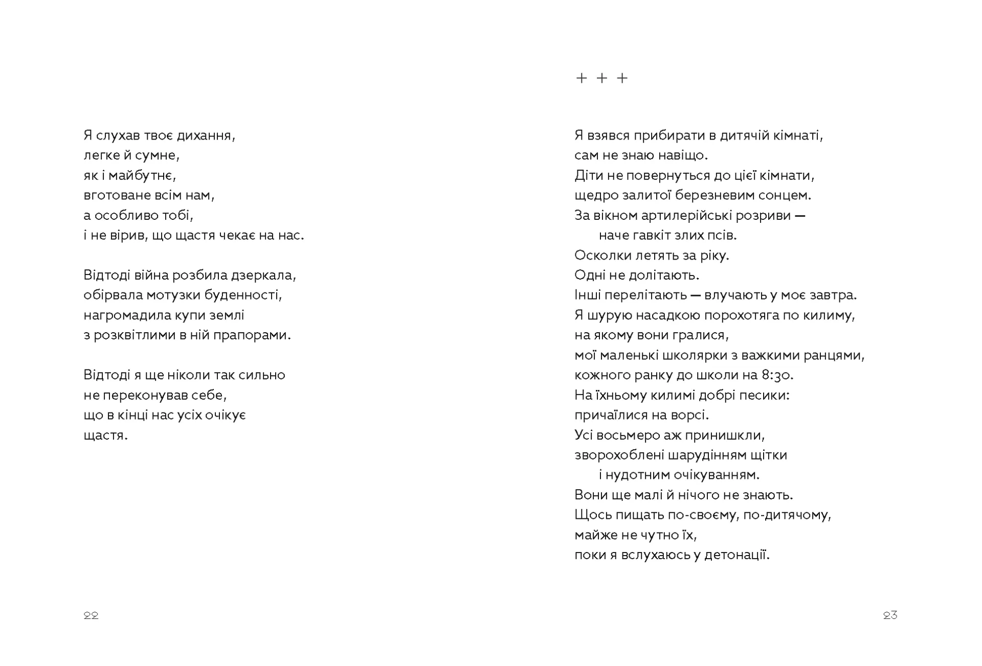 Місце 11А