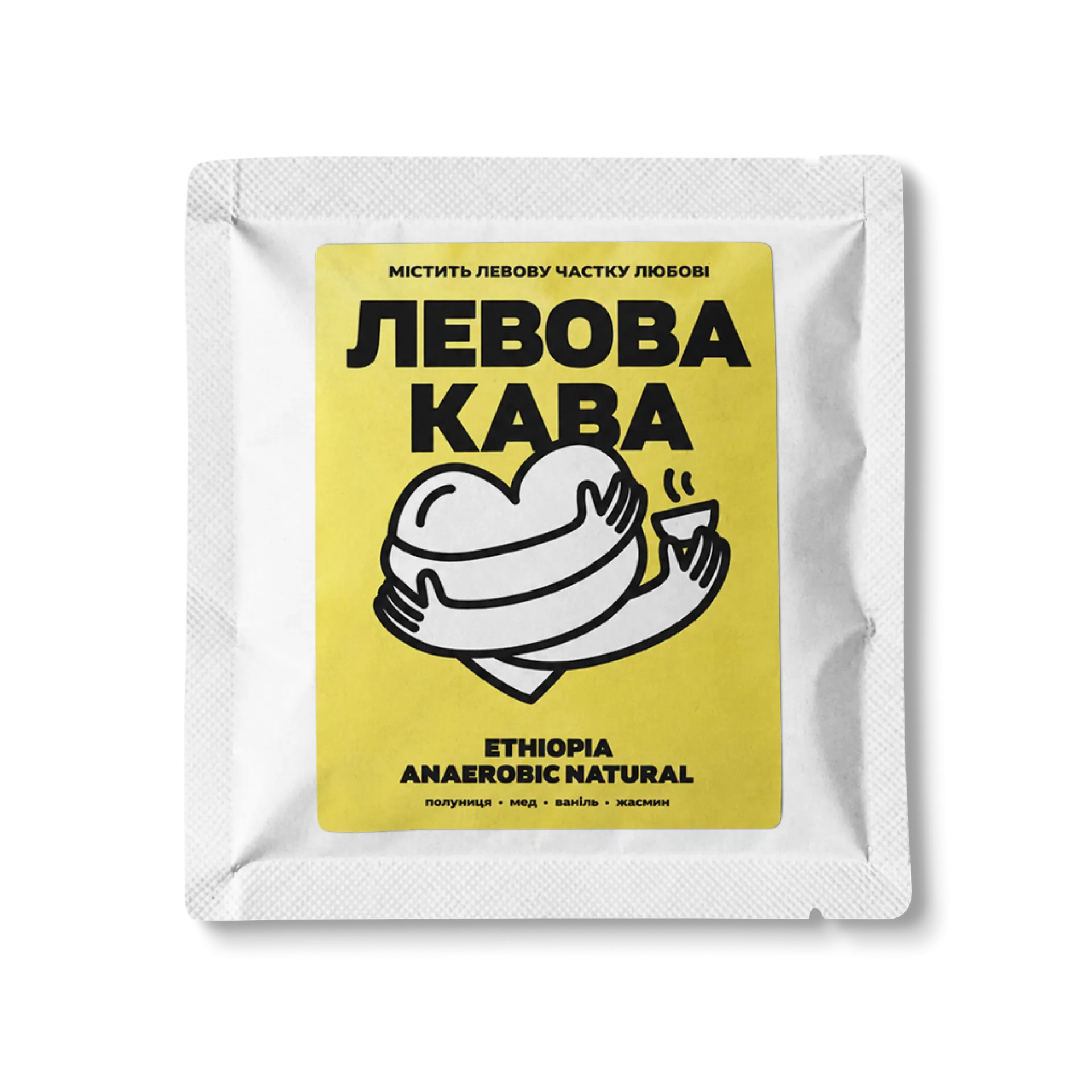 Левова кава, Ефіопія | ЖОВТИЙ