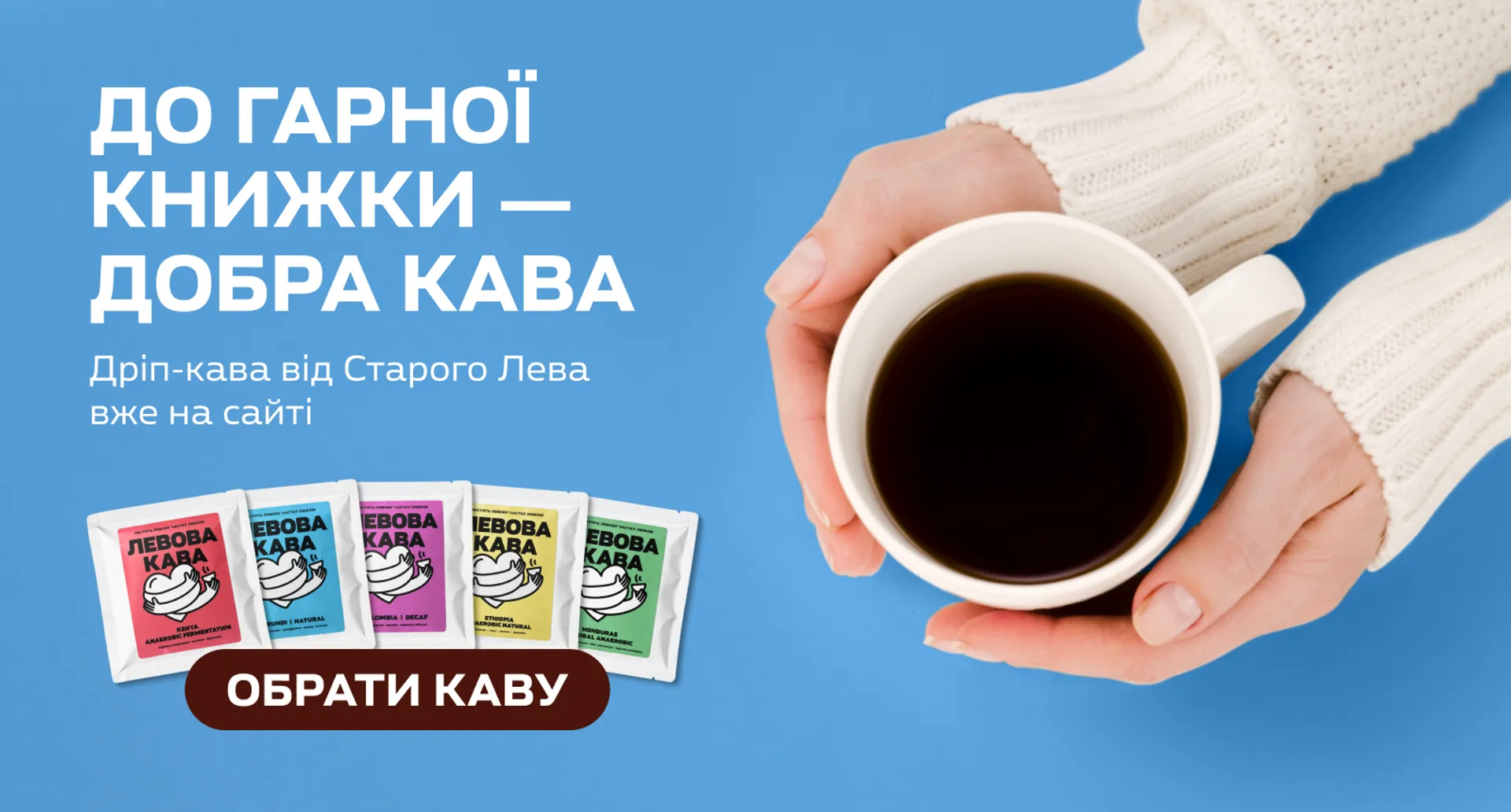 Видавництво Старого Лева