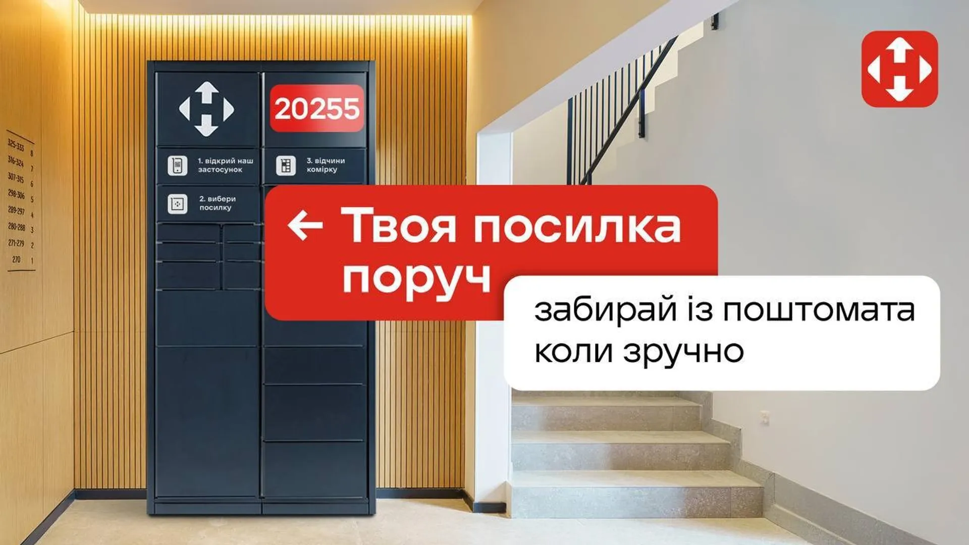 Видавництво Старого Лева