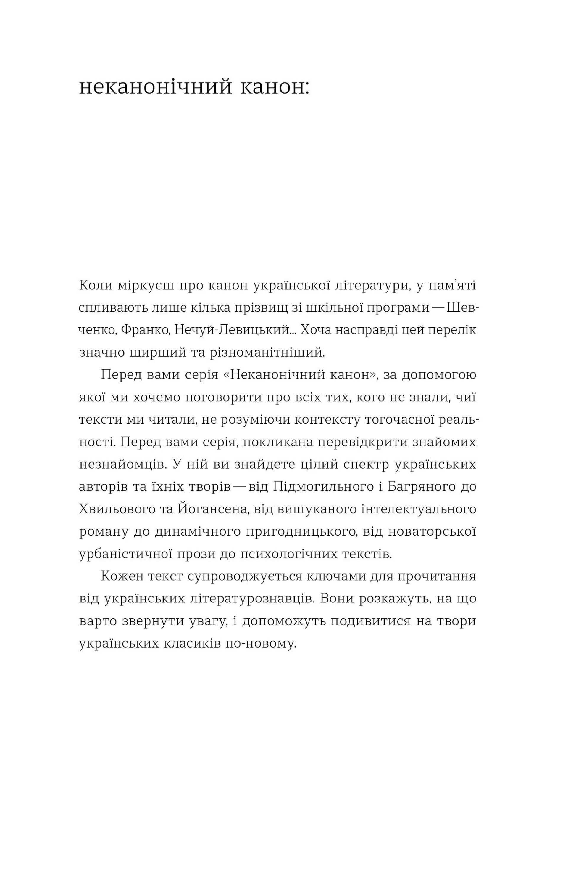 Сині етюди