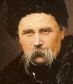 Тарас Шевченко