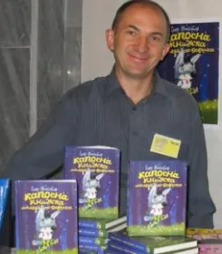 Орест Стадник