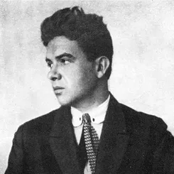 Гео Шкурупій