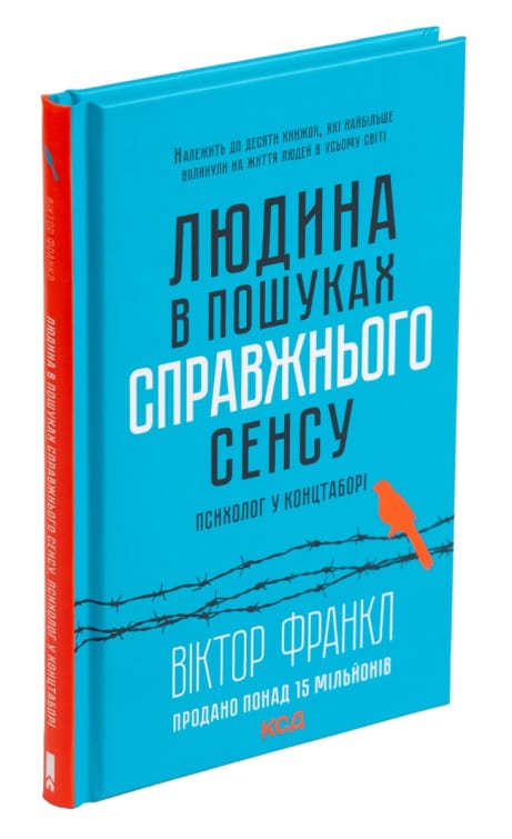 Обкладинка Людина в пошуках справжнього сенсу