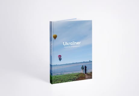 Обкладинка: Ukraїner. Країна зсередини