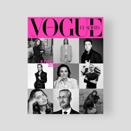 Обкладинка: Vogue Ukraine Edition LEADERS 2025