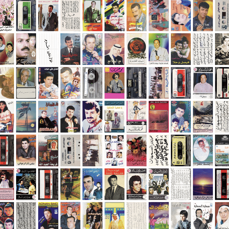 Syrian Cassette Archives kl