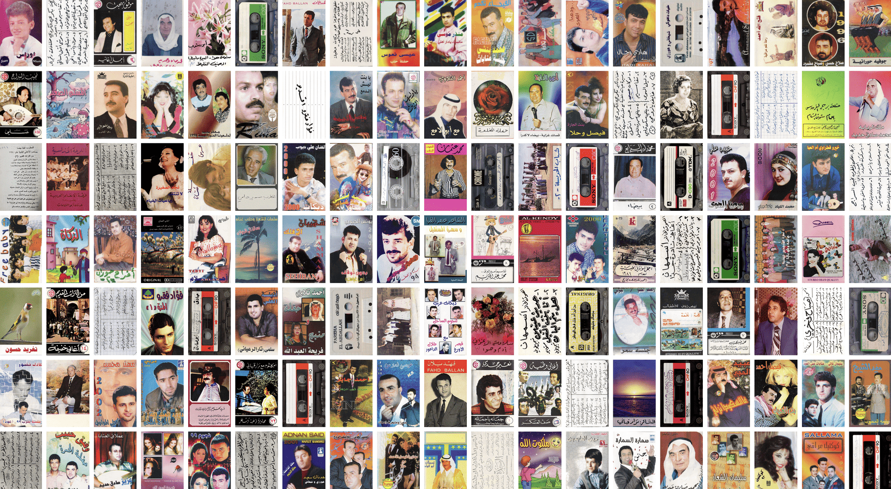 Syrian Cassette Archives kl