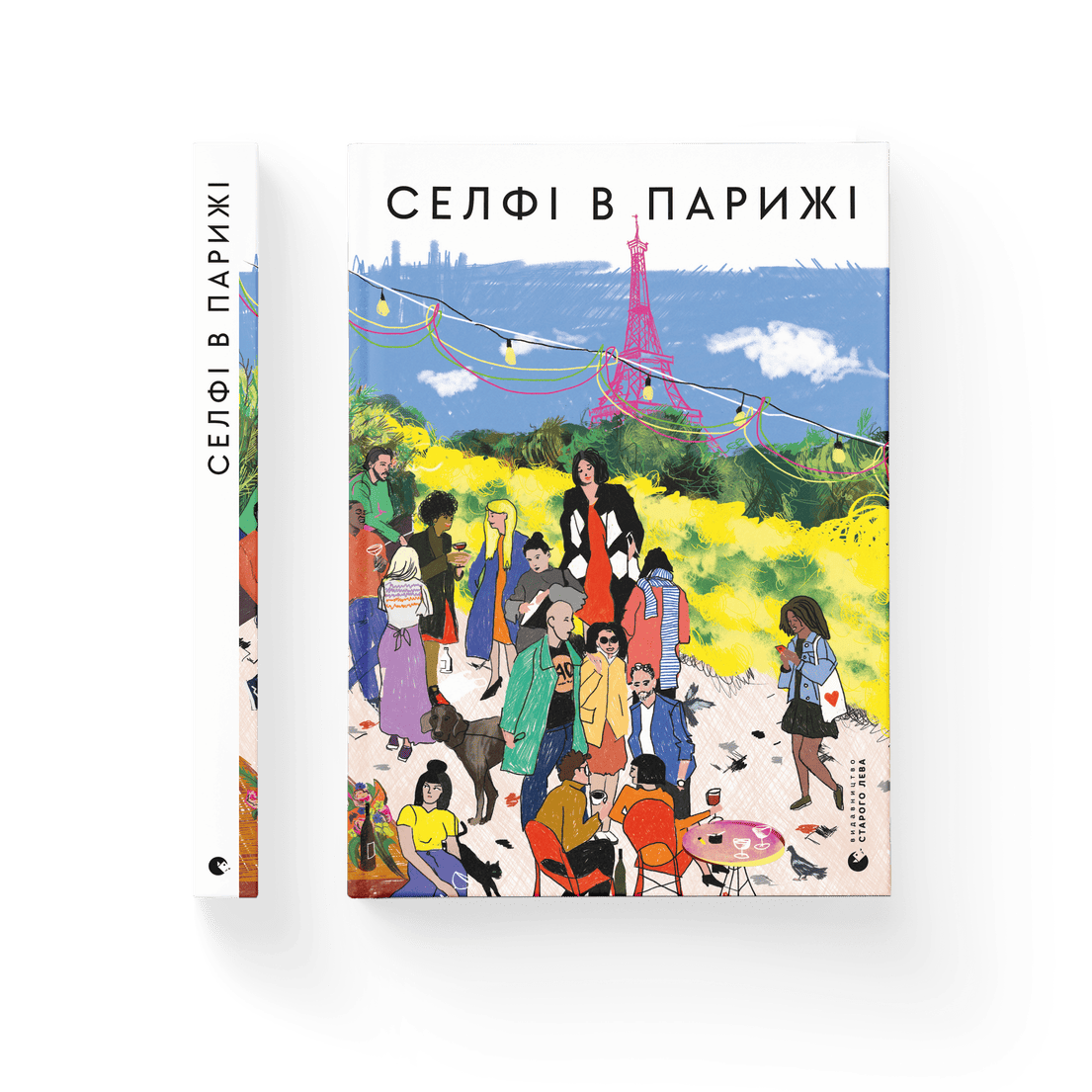 Селфі в Парижі