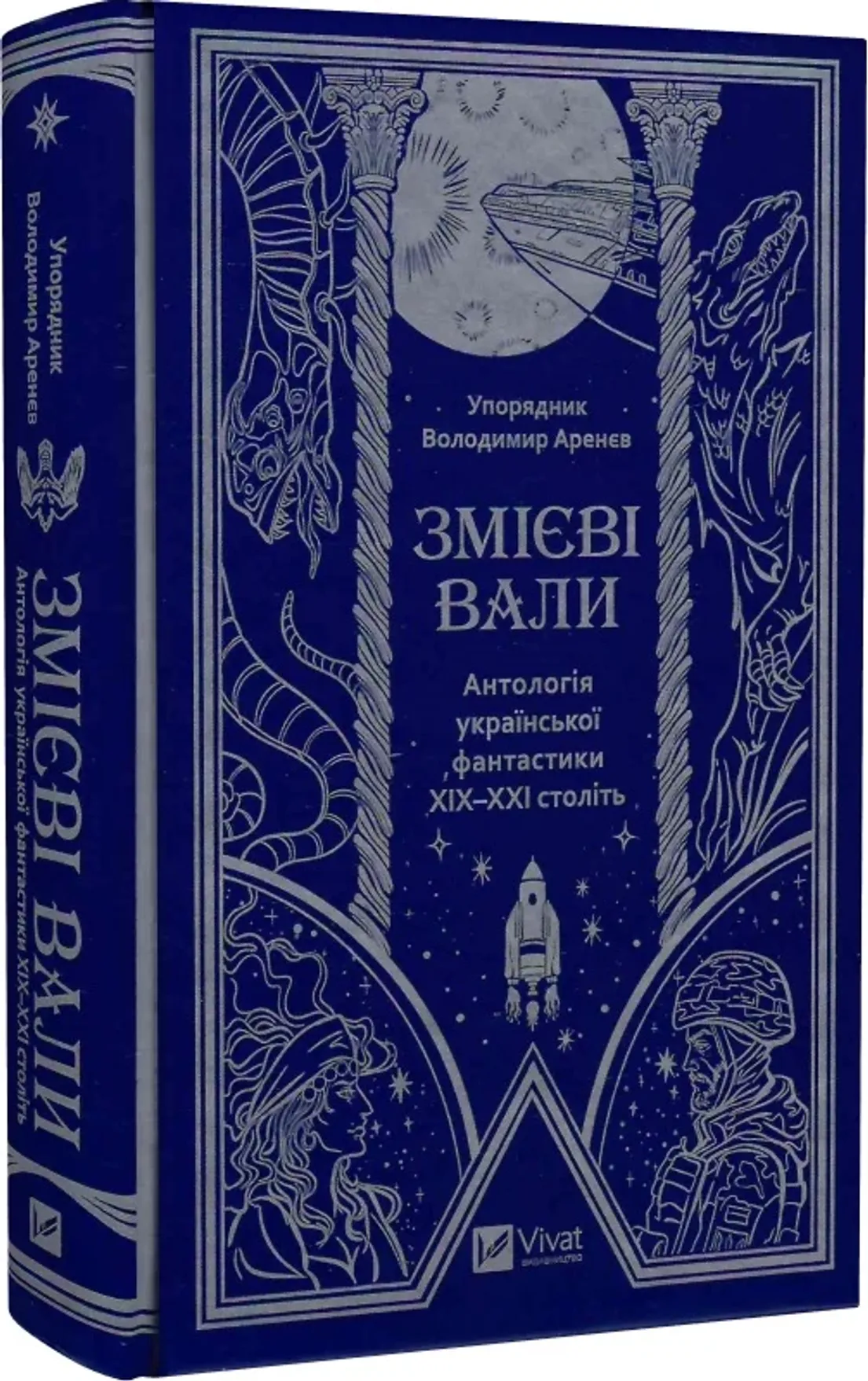 Первое знакомство — 677 книг — стр. 49