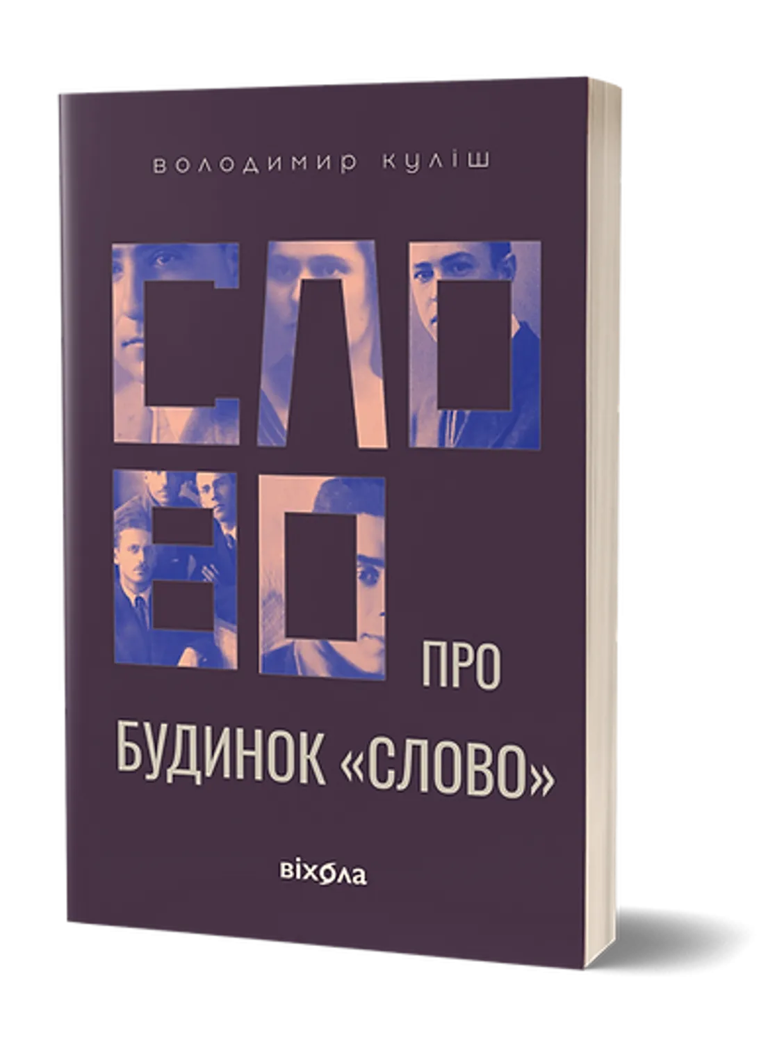 Про воду — 5 книг