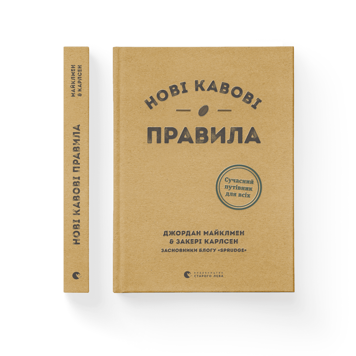 Книги правила джордана