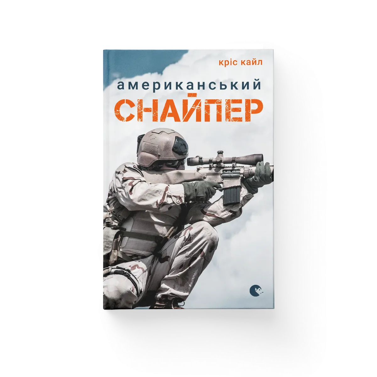 Суворі чоловіки Елізабет Ґілберт купити у ВСЛ