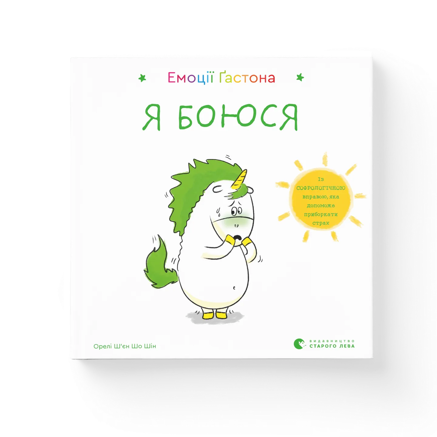 різдво приходить у країну мумі тролів