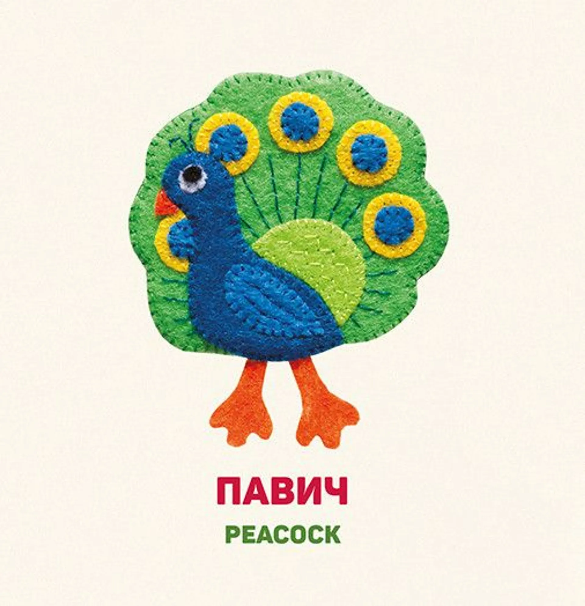 Птахи. Birds