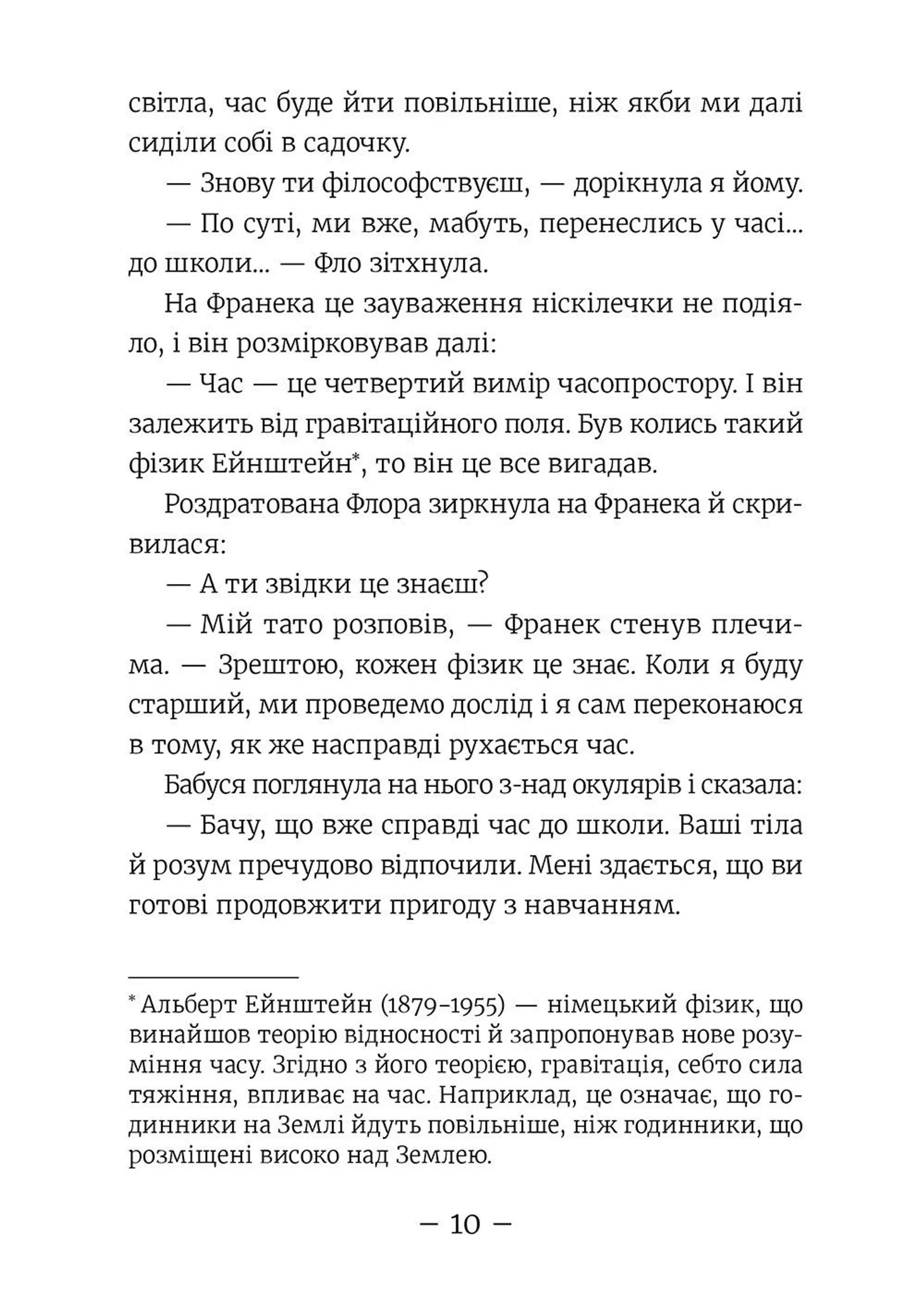 Емі і таємний клуб супердівчат. Коні й лошата. Книга 5