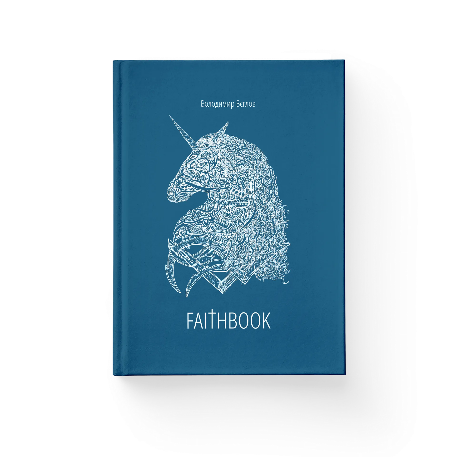 Книга Faithbook