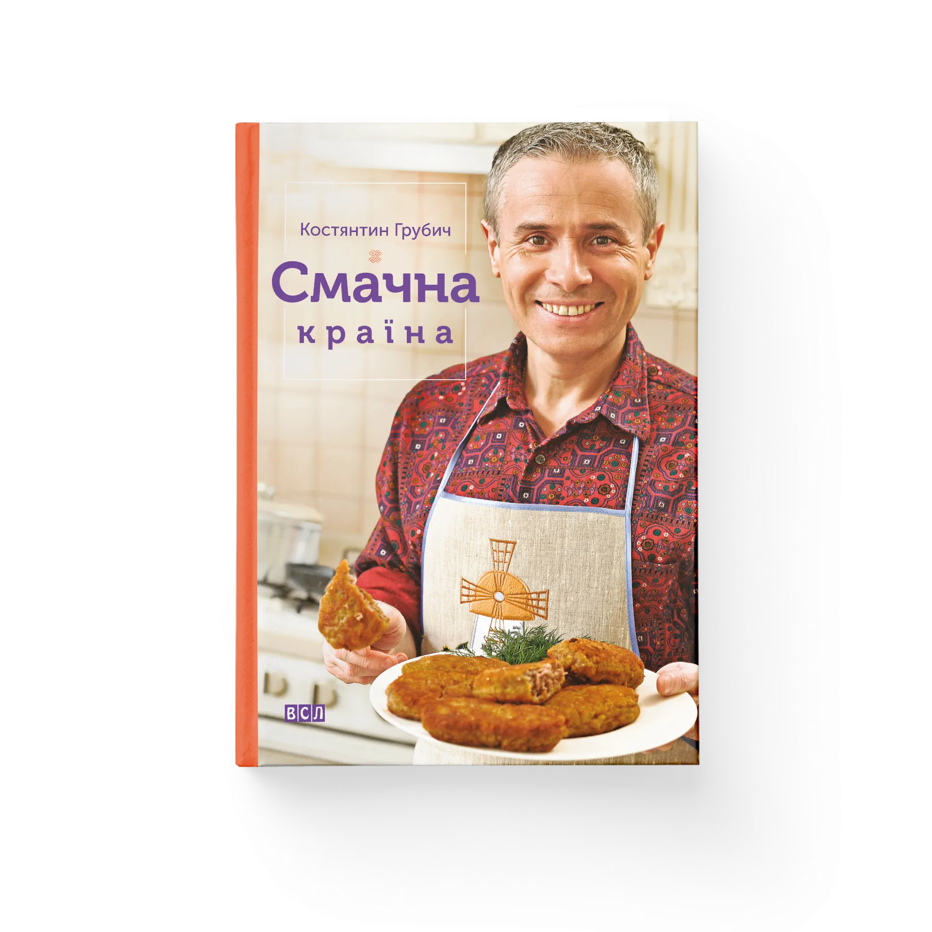 Книга Смачна країна