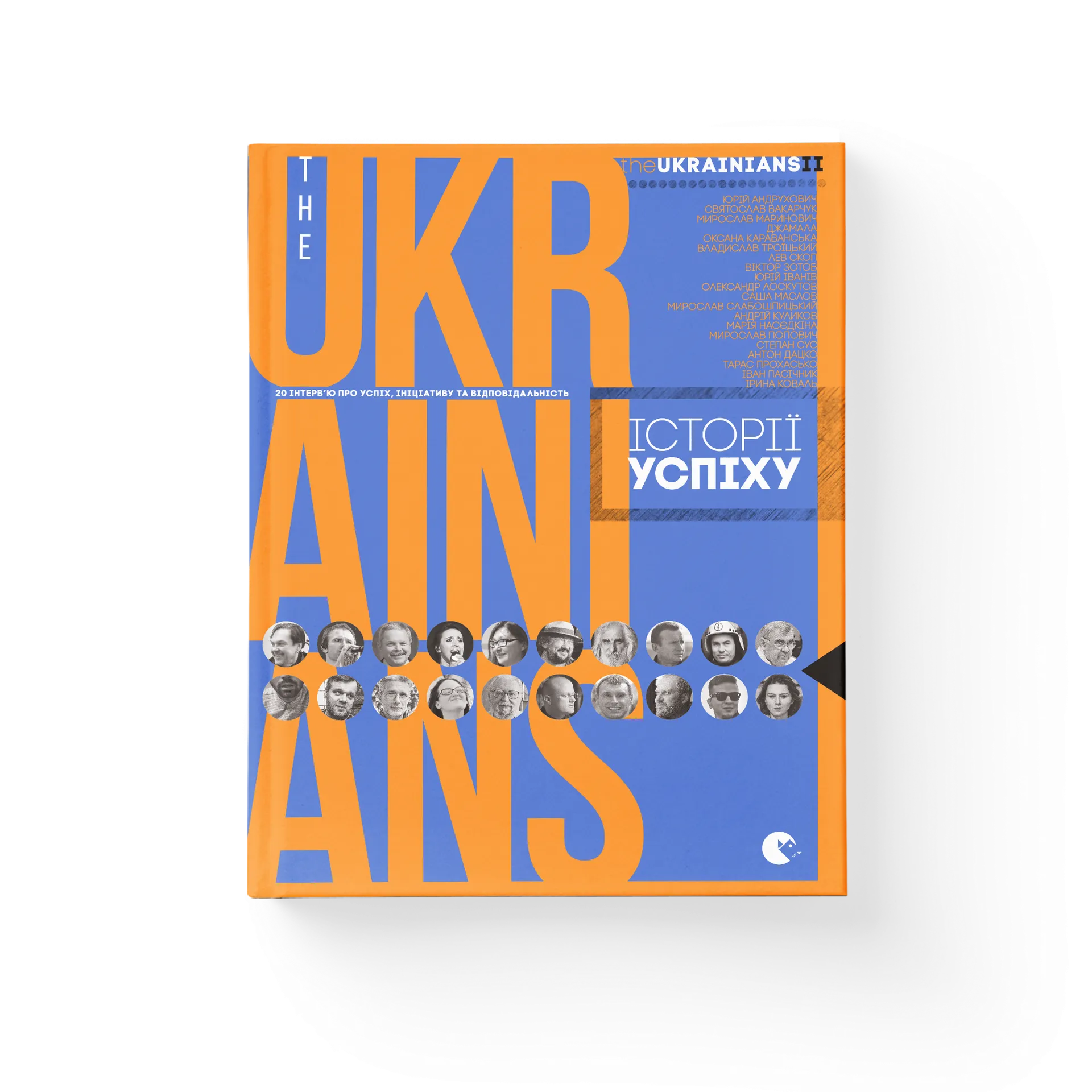 The Ukrainians II