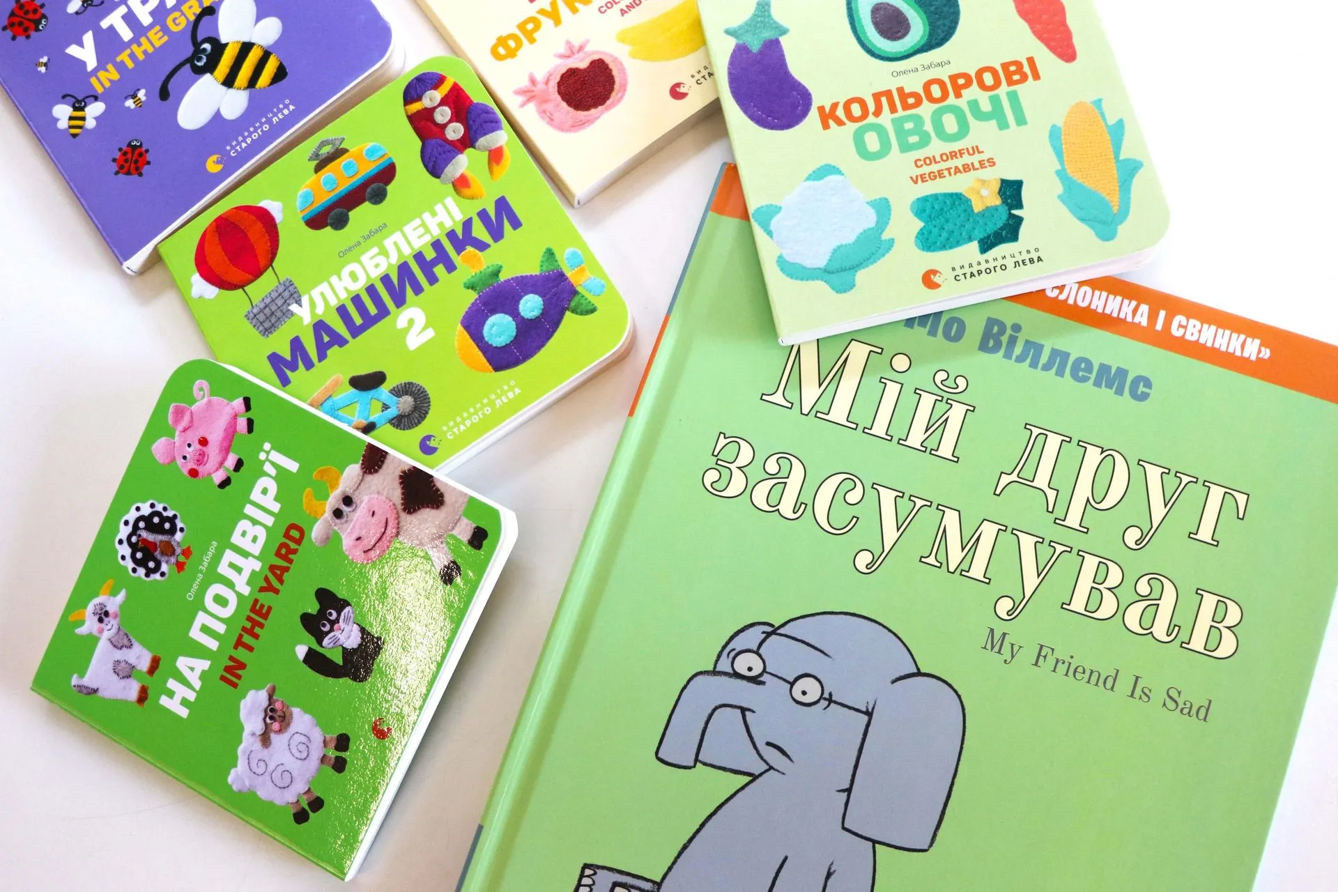 Learn English з малюками: книжки-білінгви, які запам`ятаються