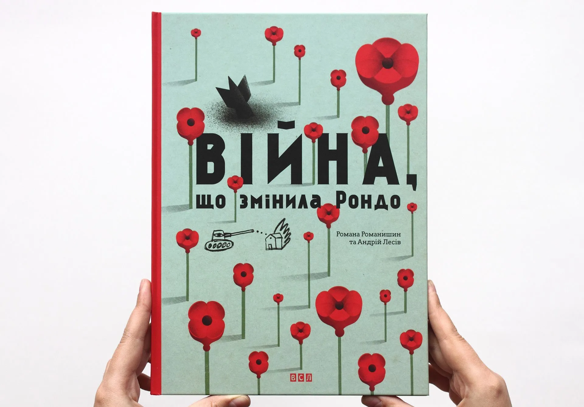 Книга «Війна, що змінила Рондо»  буде доступнішою ще більшій кількості читачів у світі