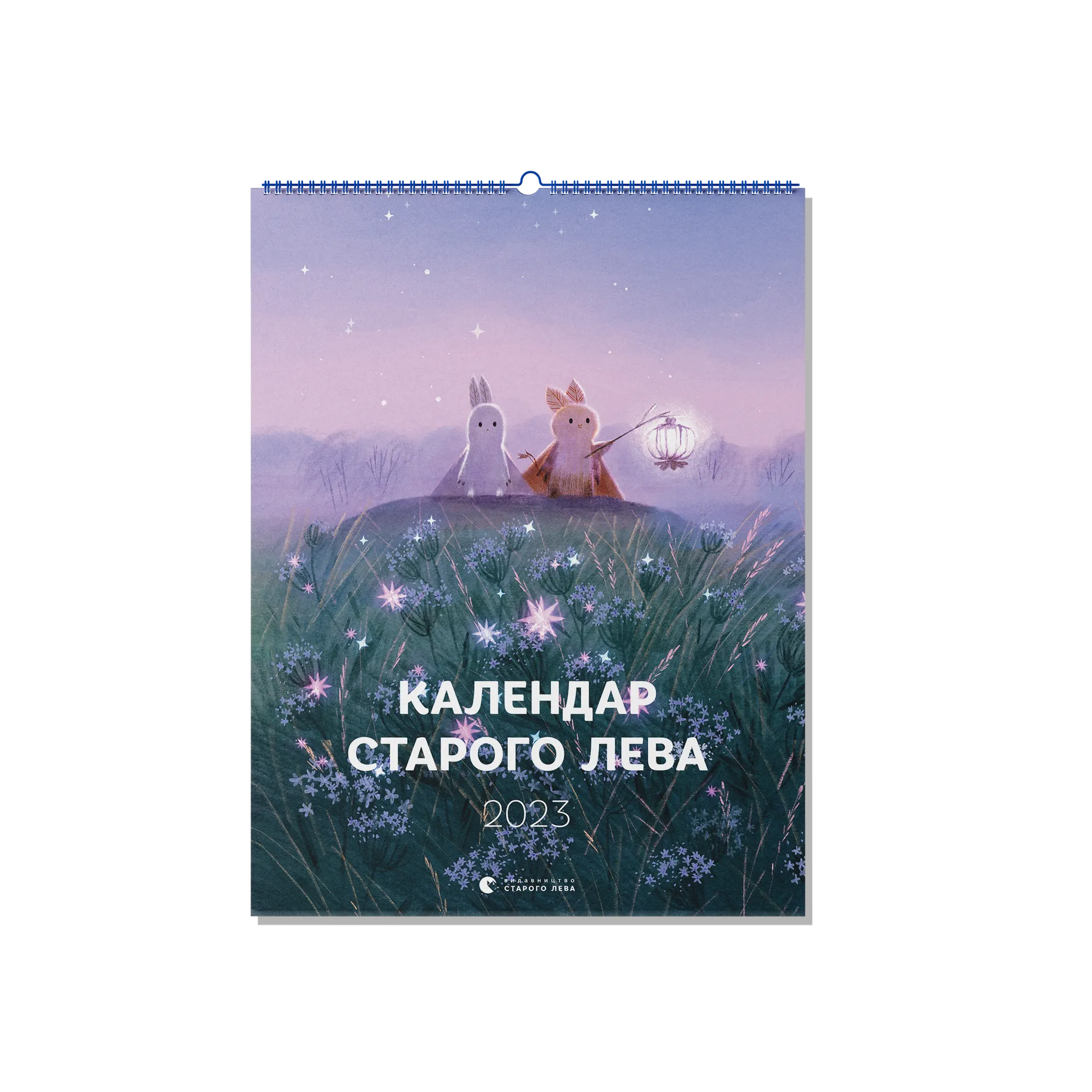 Календар ВСЛ «Дитячий» 2023 настінний