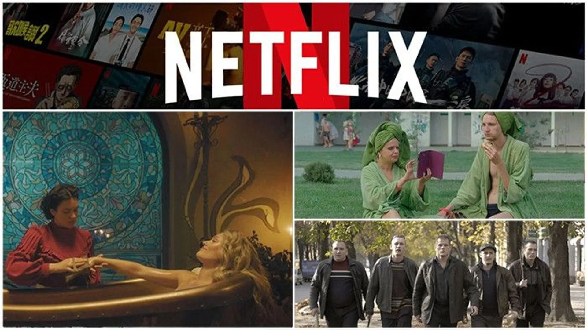 Що подивитися: 6 українських фільмів на Netflix