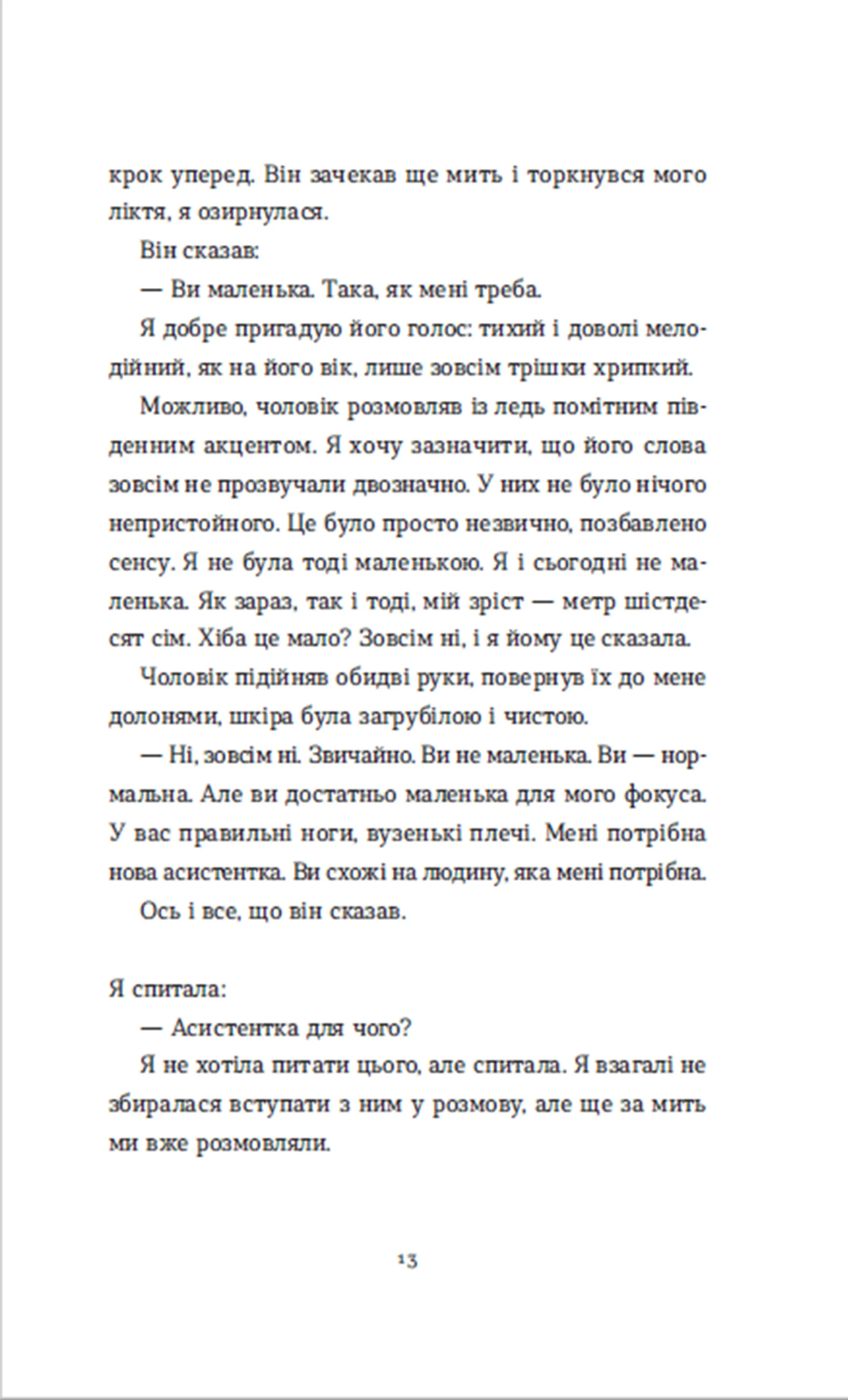 Вдома
