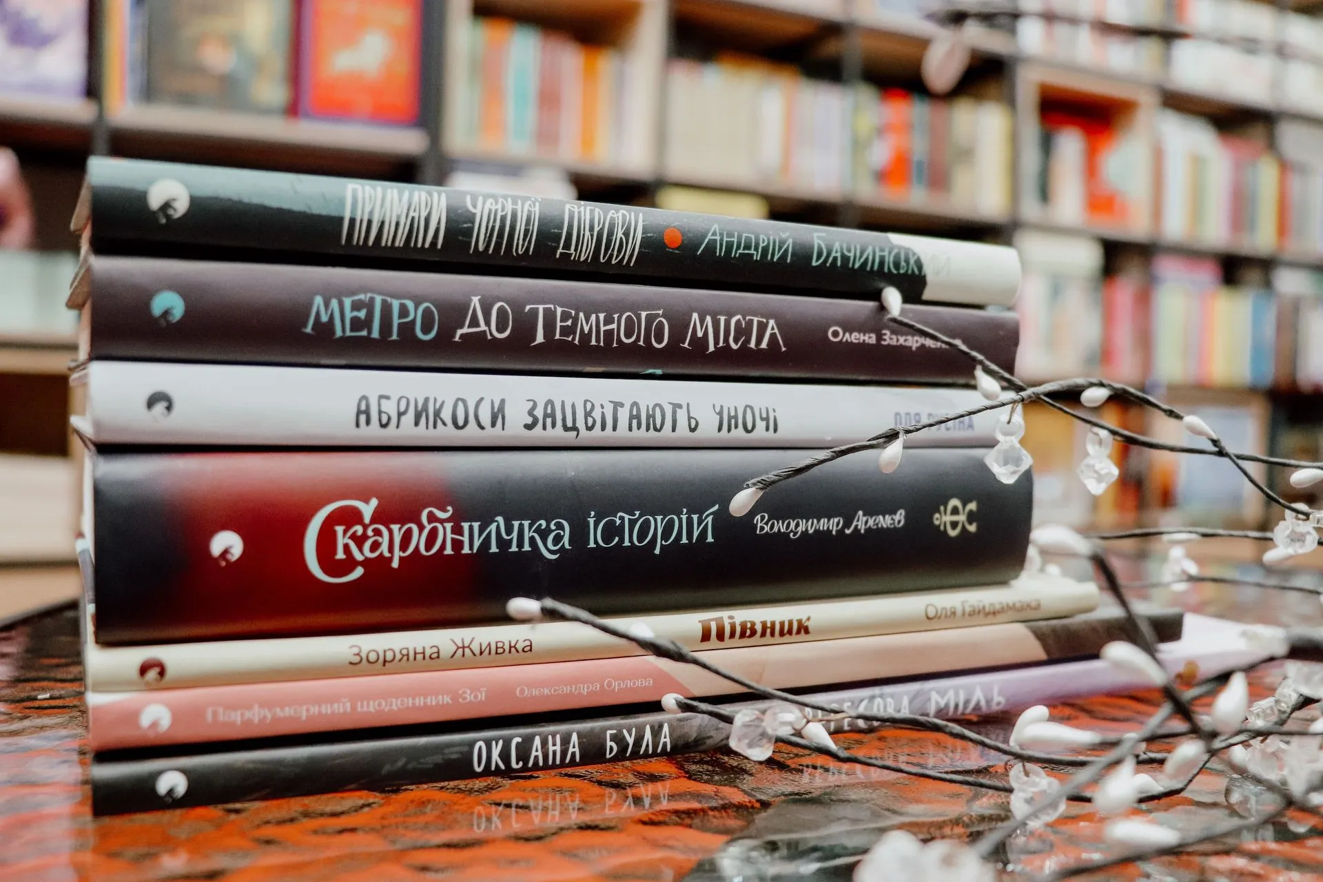 Книги Видавництва Старого Лева серед найкращих родинних видань 2022 року за версією  БараБуки!